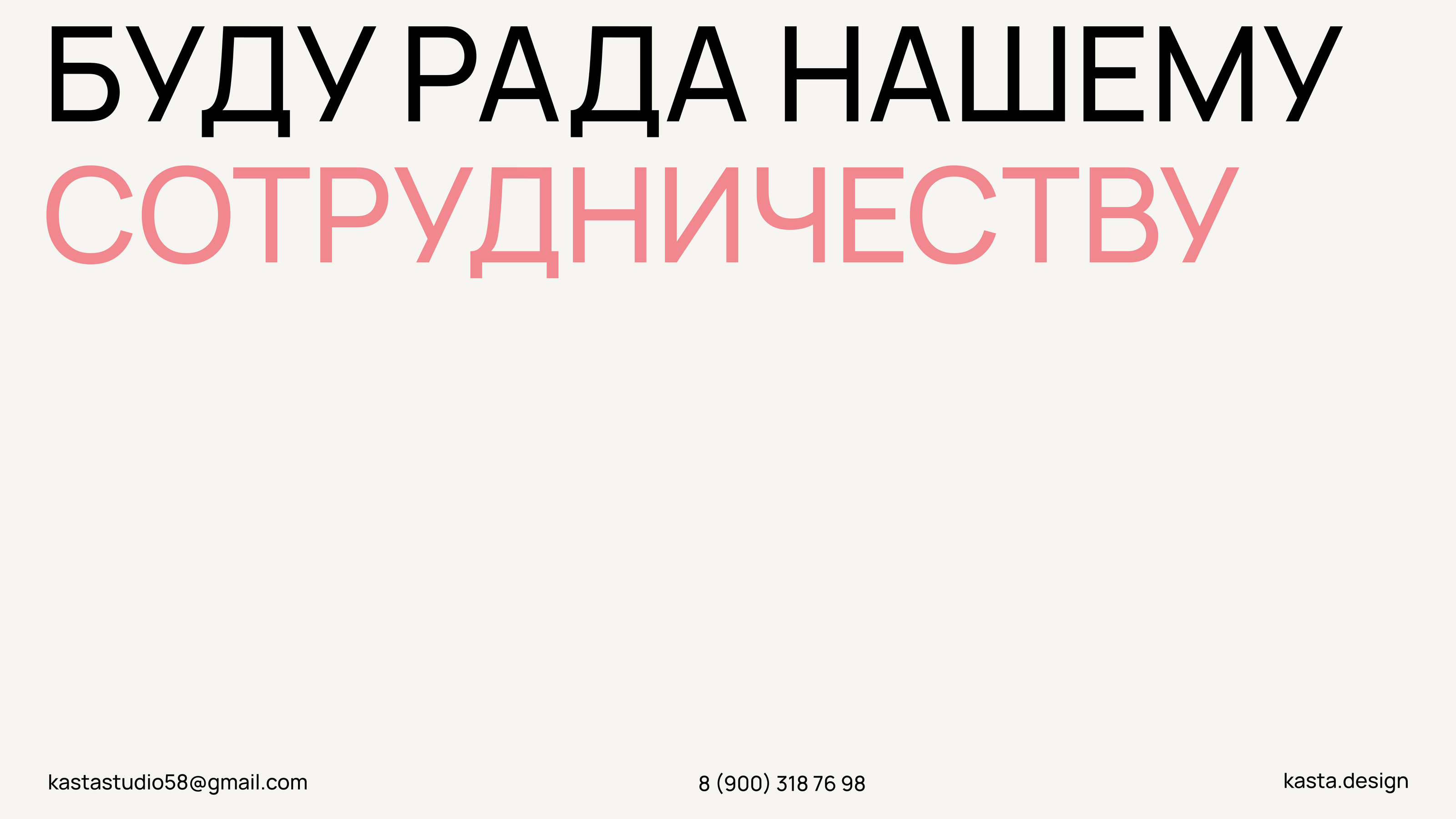 Портфолио графического дизайнера — Изображение №25 — Брендинг на Dprofile