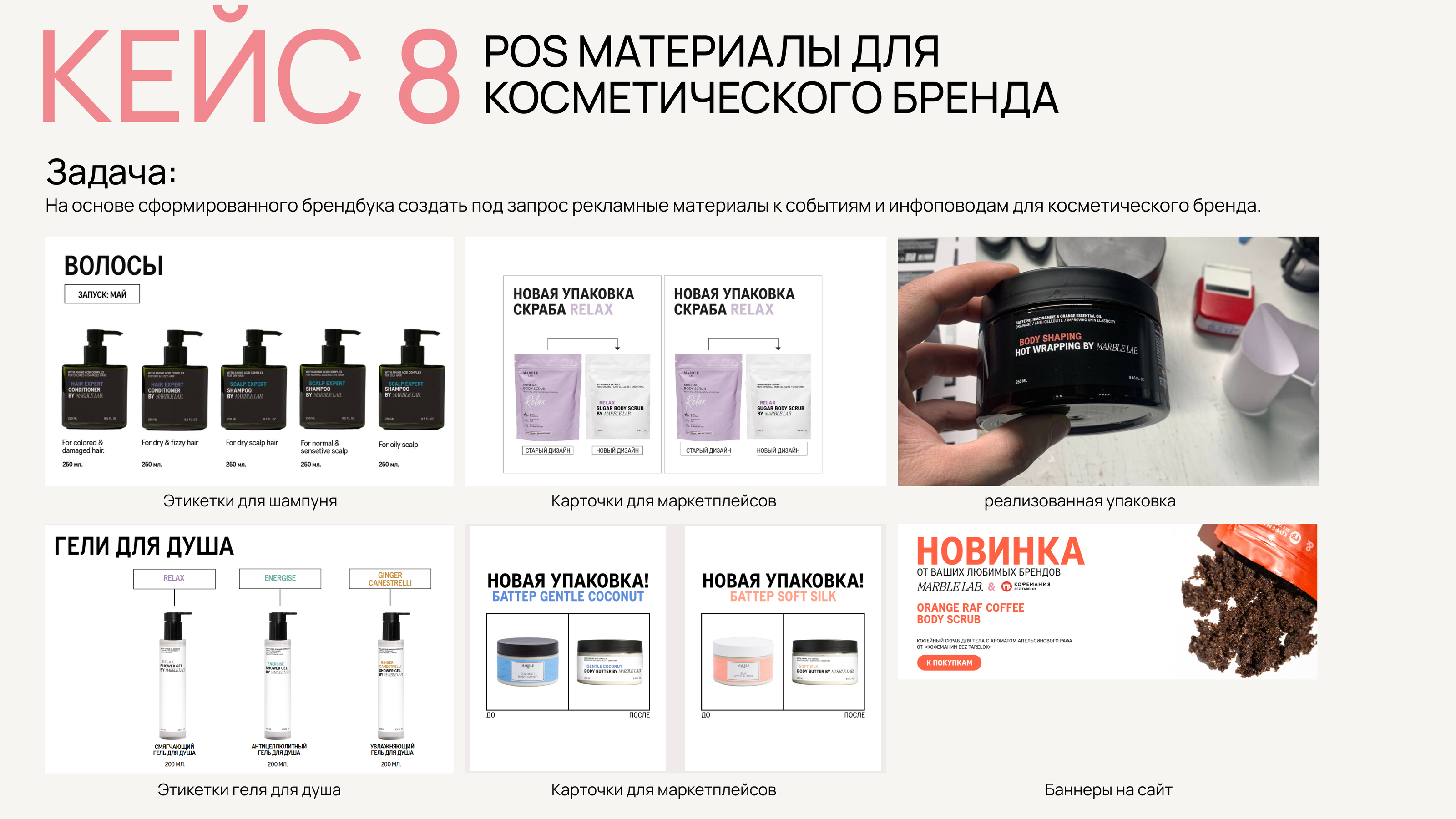 Портфолио графического дизайнера — Изображение №20 — Брендинг на Dprofile