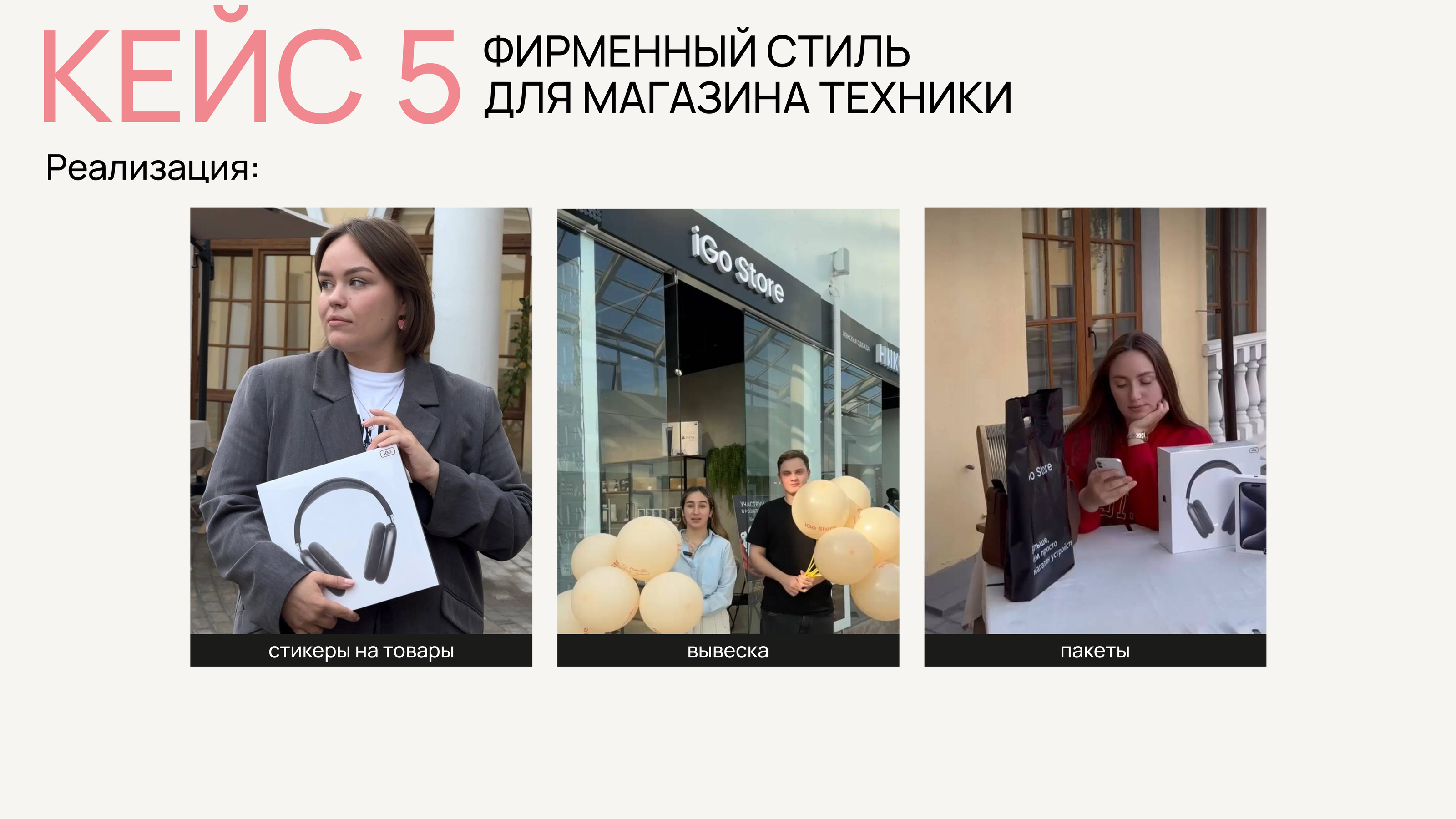 Портфолио графического дизайнера — Изображение №15 — Брендинг на Dprofile
