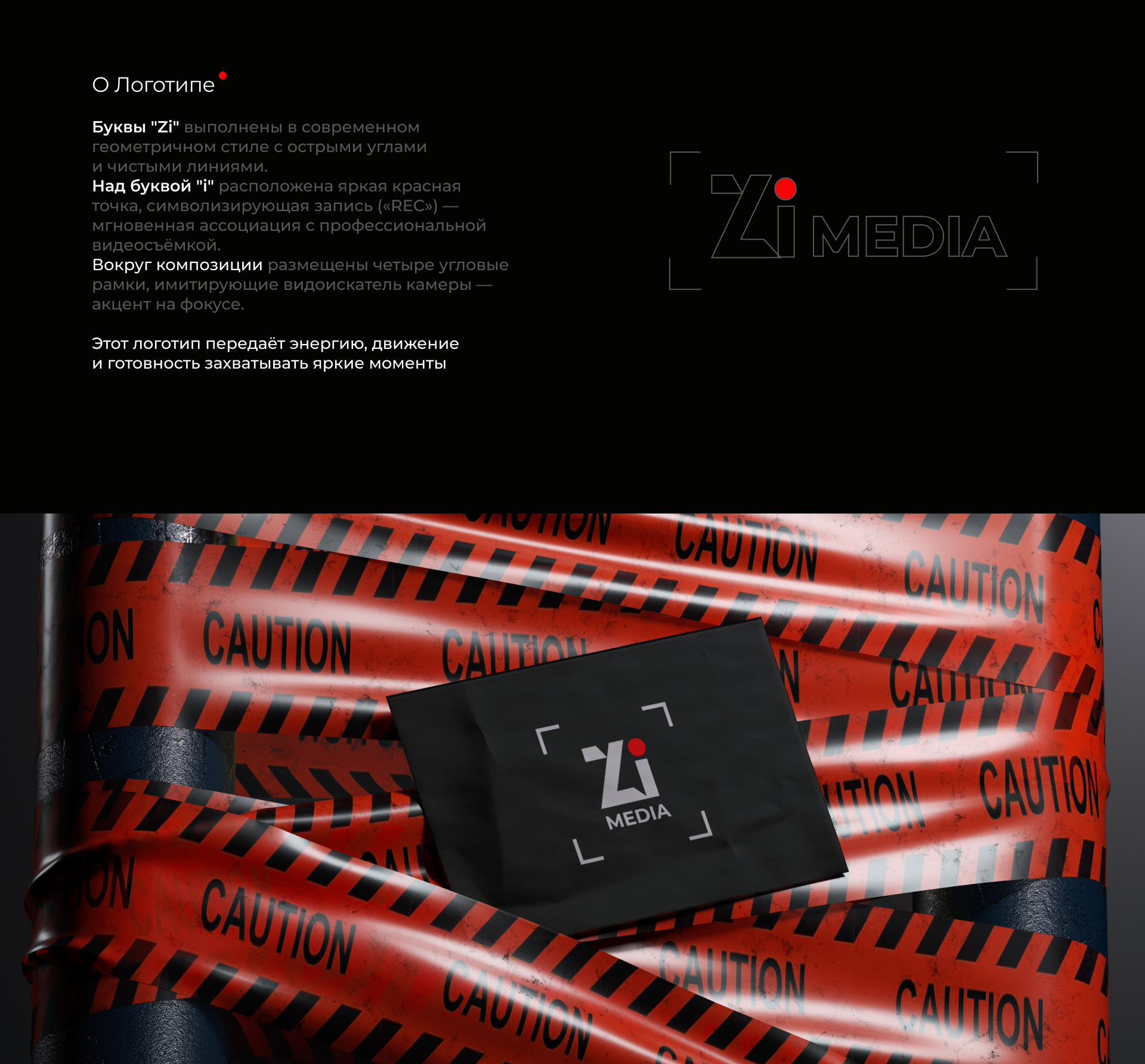 Zi media / Разработка сайта и брендинг — Изображение №5 — Интерфейсы, Брендинг на Dprofile