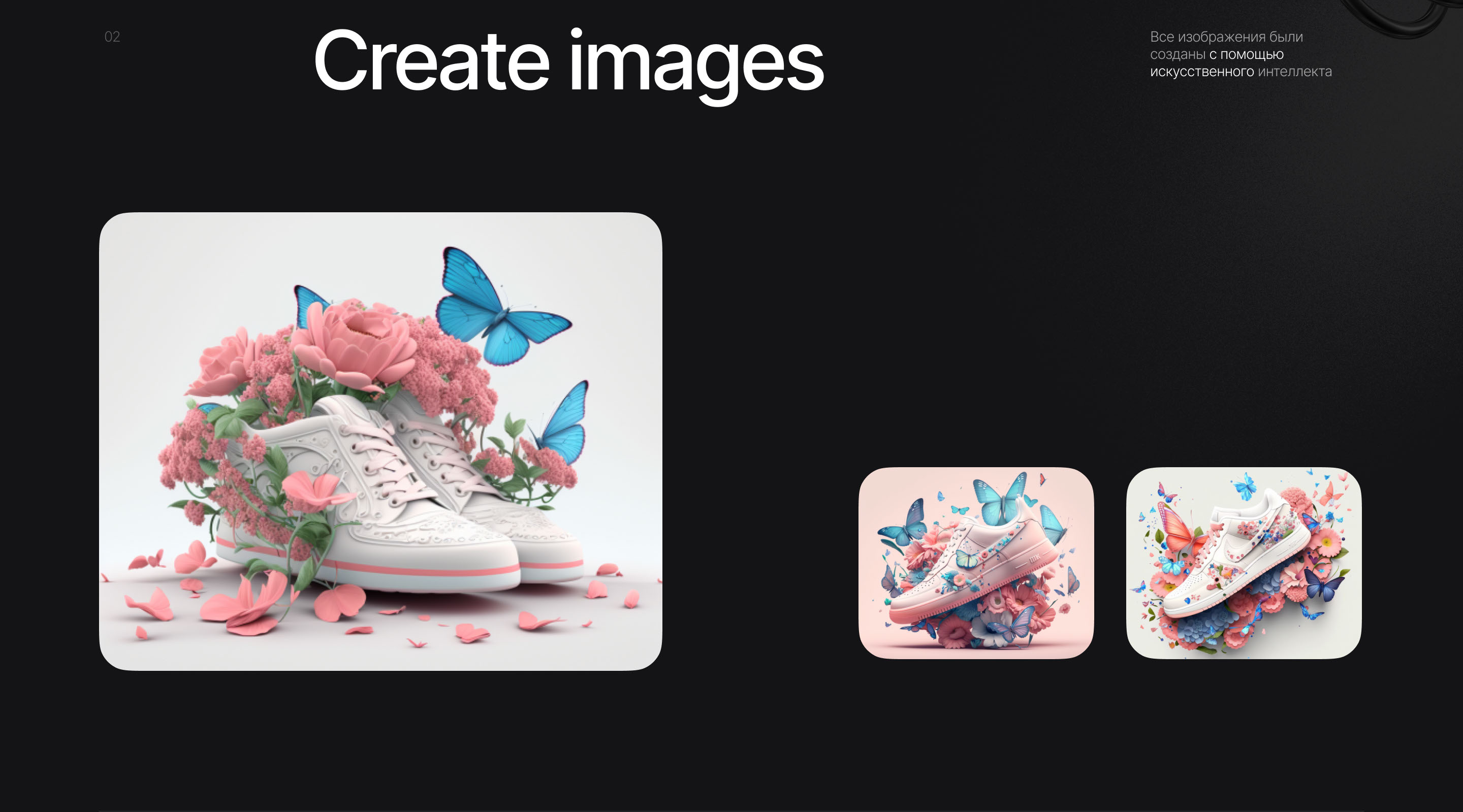 <Nike Sneakers | Redesign concept — Изображение №3 — Интерфейсы, Графика на Dprofile