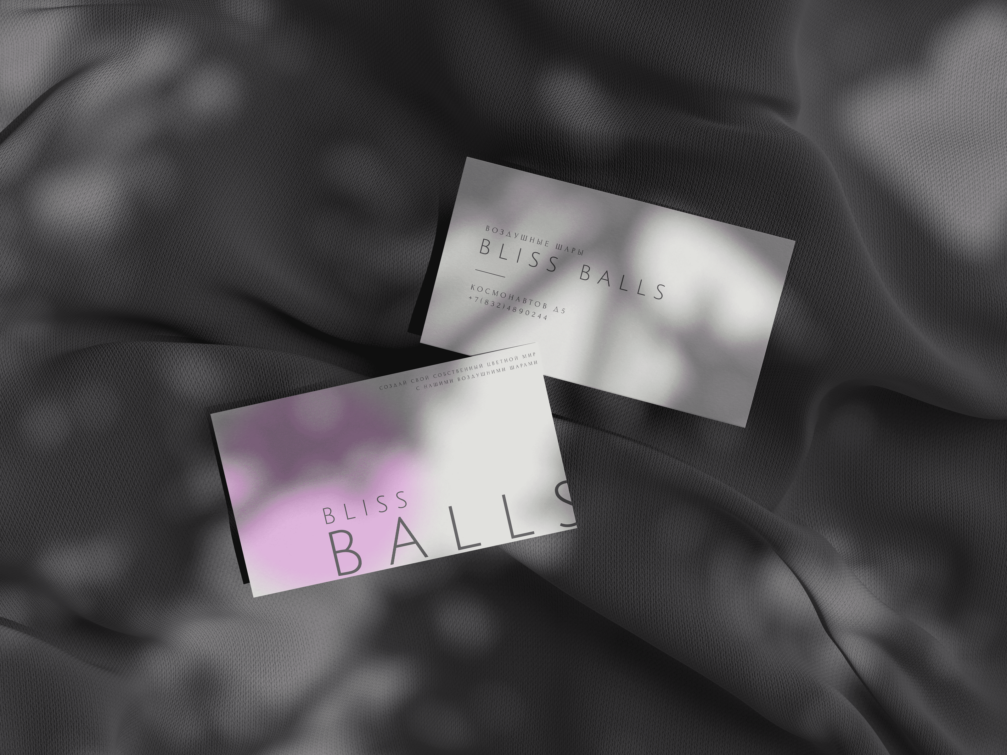 Business card balloon — Изображение №1 — Брендинг, Графика на Dprofile