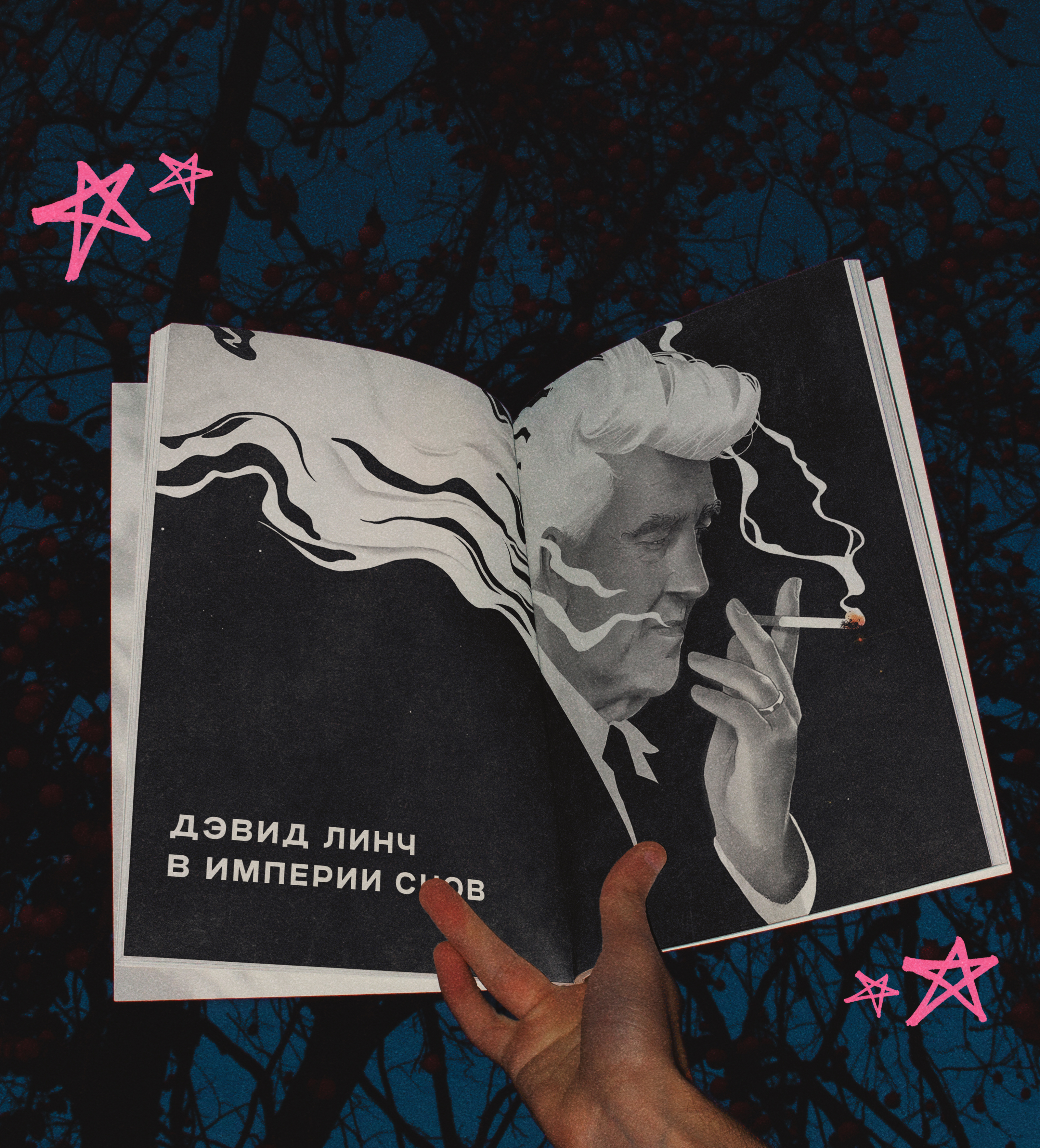 ЛОГЛАЙН // КИНОЖУРНАЛ — Изображение №6 — Графика на Dprofile