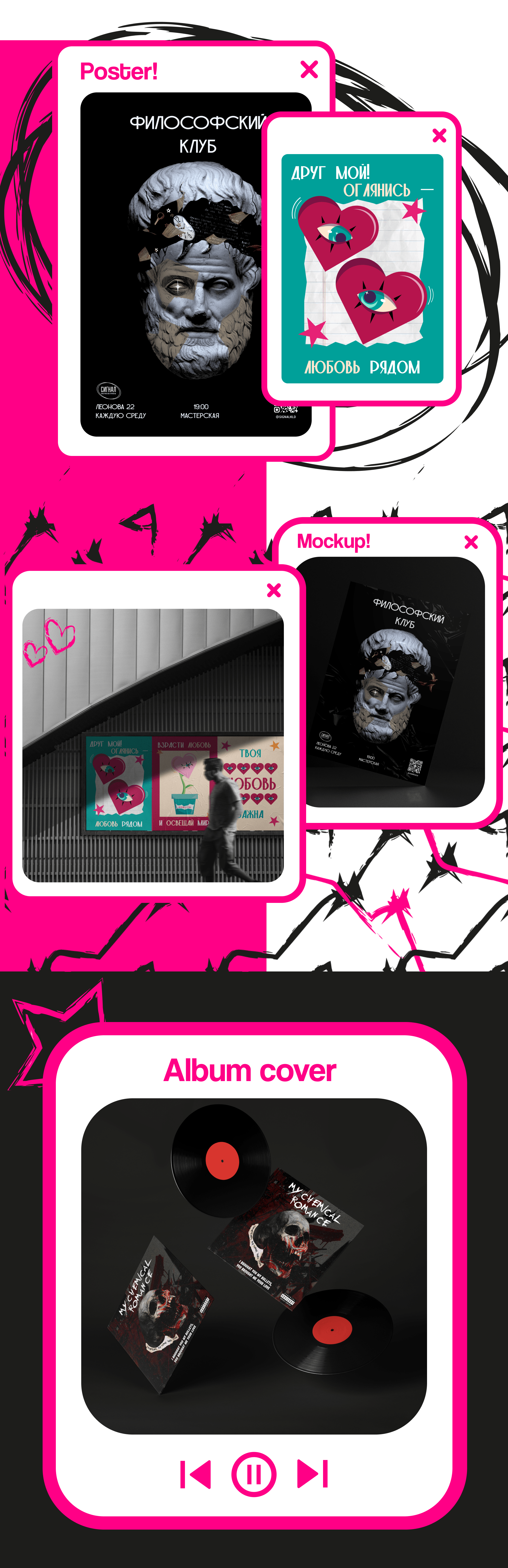 NINE | design studio | brand identity — Изображение №7 — Брендинг, Анимация на Dprofile