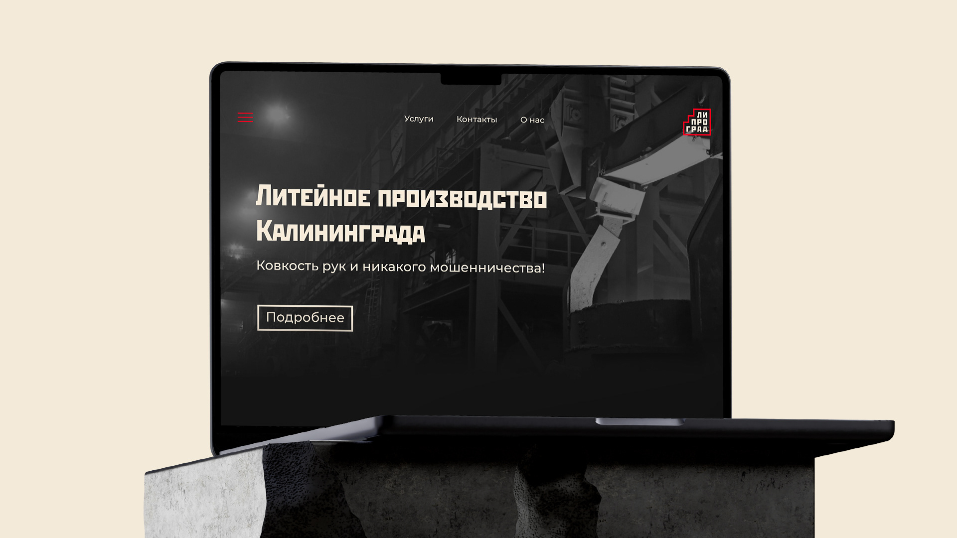 LIPROGRAD | Brand identity — Изображение №2 — Брендинг на Dprofile