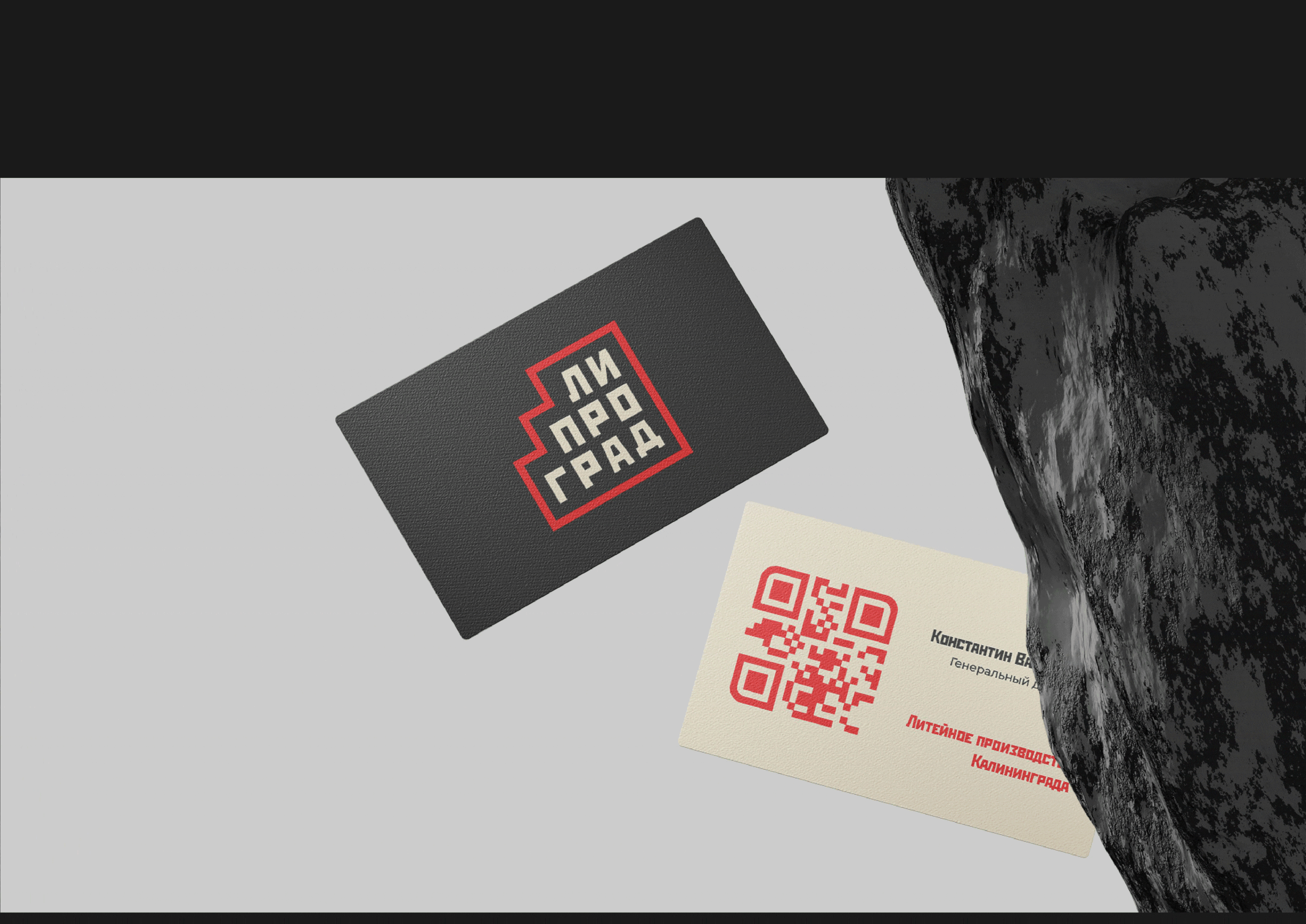 LIPROGRAD | Brand identity — Изображение №6 — Брендинг на Dprofile