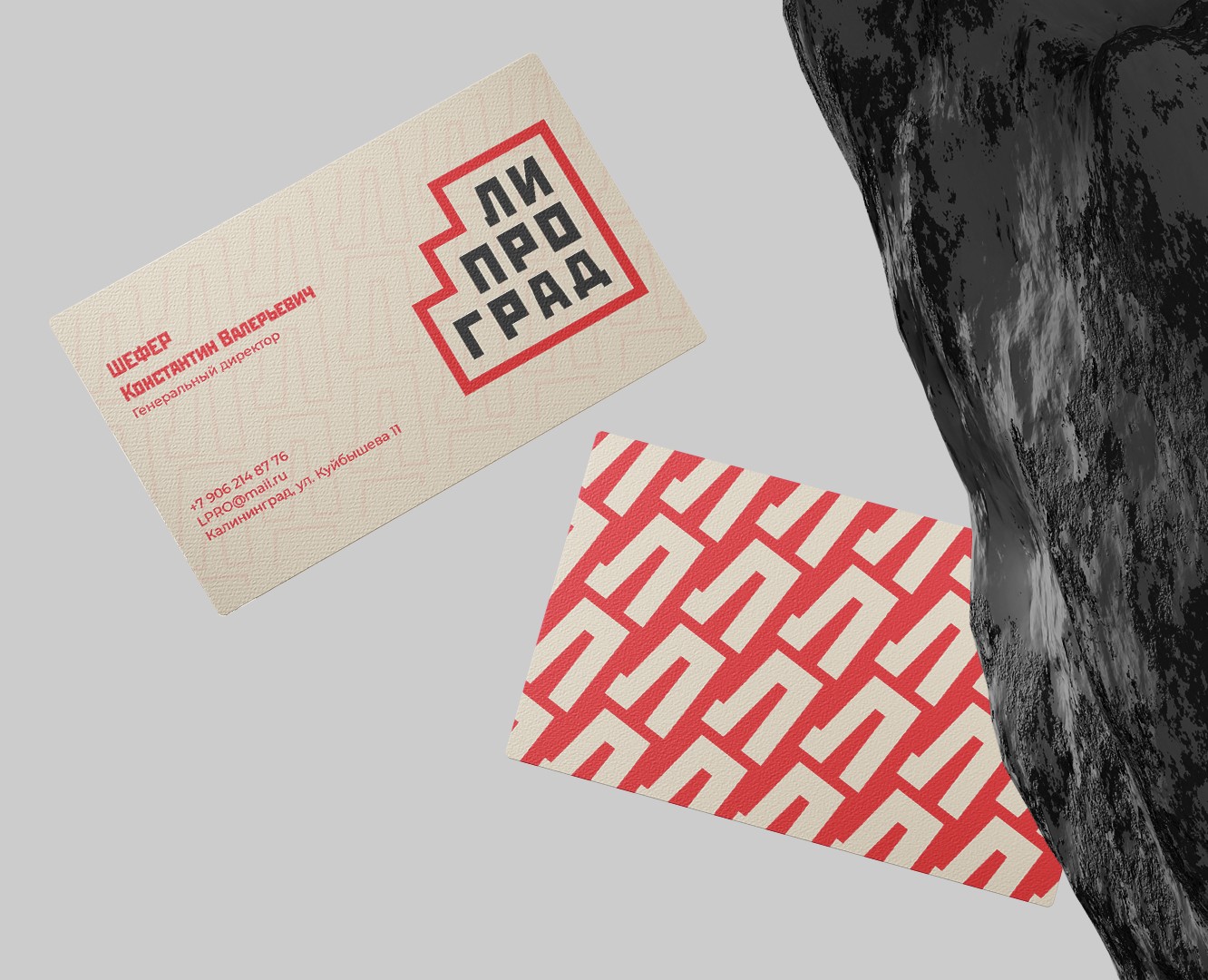 LIPROGRAD | Brand identity — Брендинг на Dprofile