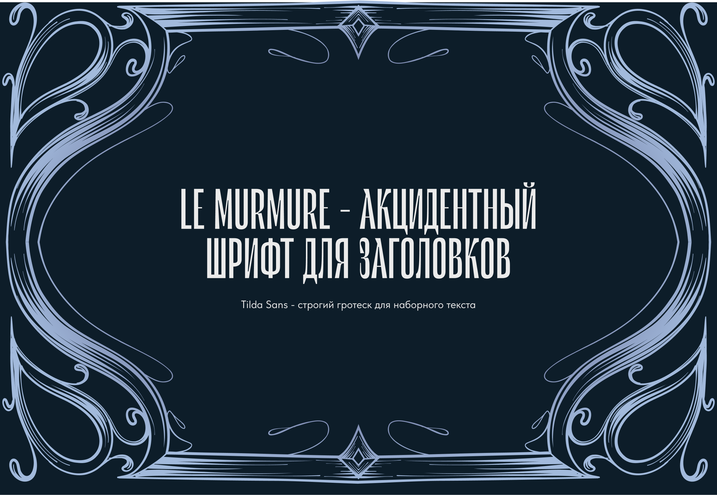 Разработка игры «Пути пилигримов» — Изображение №4 — Брендинг на Dprofile