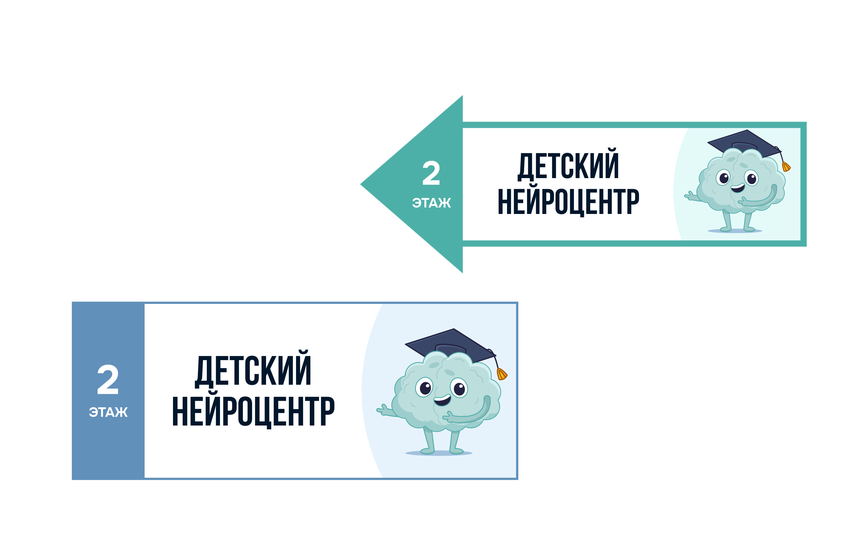 SMM-материалы для детского нейроцентра — Изображение №10 — Графика, Маркетинг на Dprofile