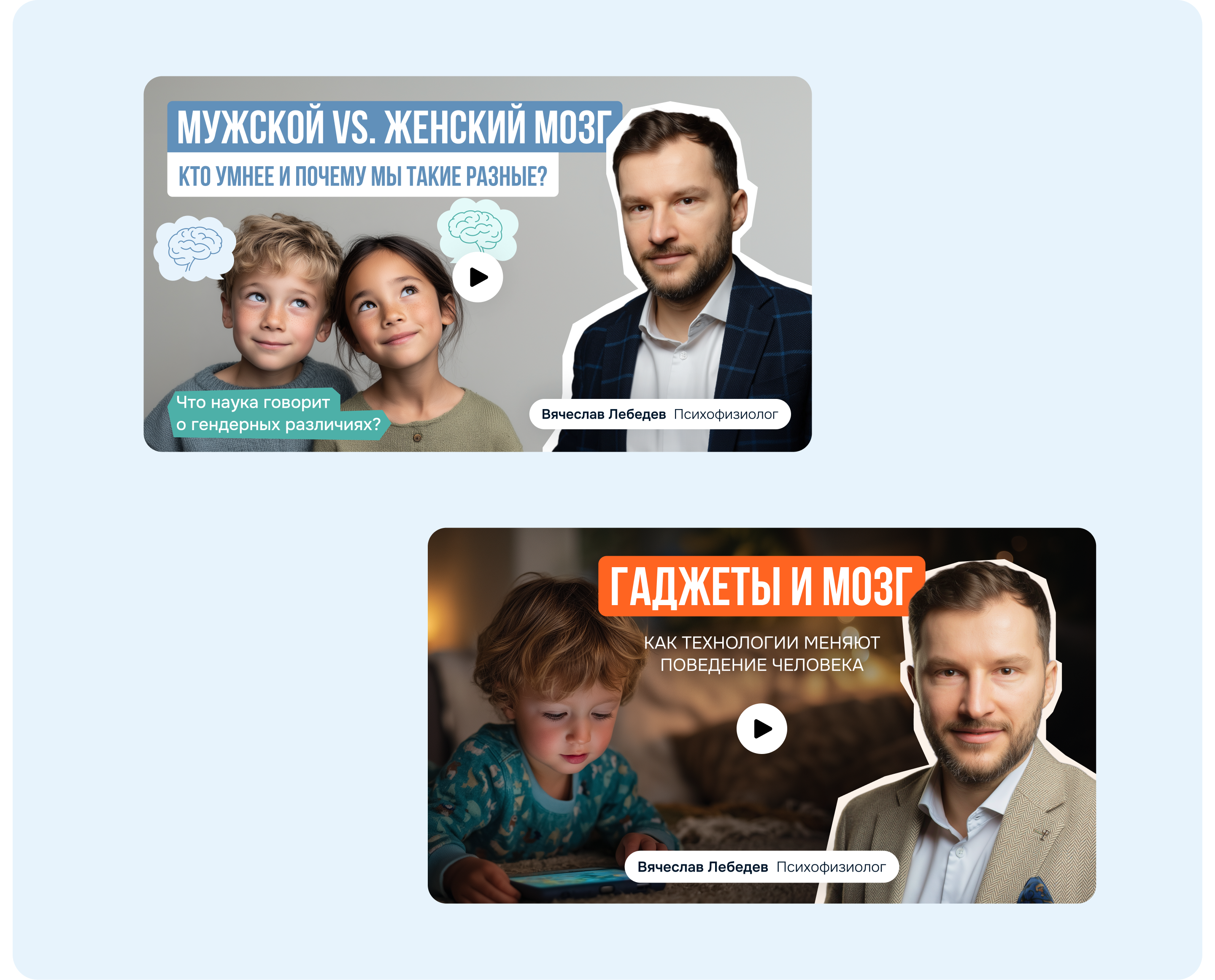 SMM-материалы для детского нейроцентра — Изображение №11 — Графика, Маркетинг на Dprofile
