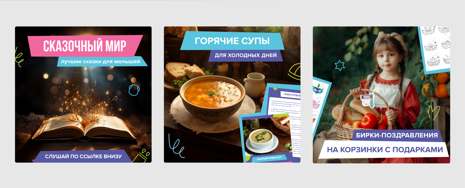 Дизайн для образовательной организации — Изображение №9 — Брендинг, Маркетинг на Dprofile