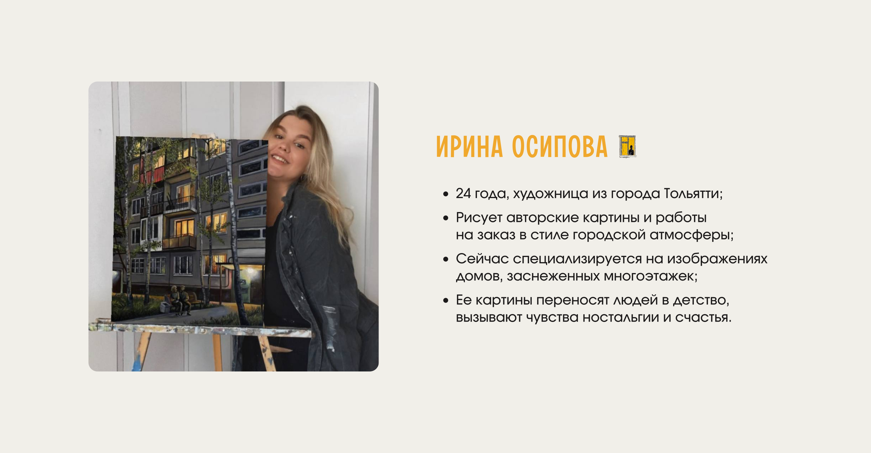 Логотип и сайт для художницы — Изображение №2 — Интерфейсы, Брендинг на Dprofile