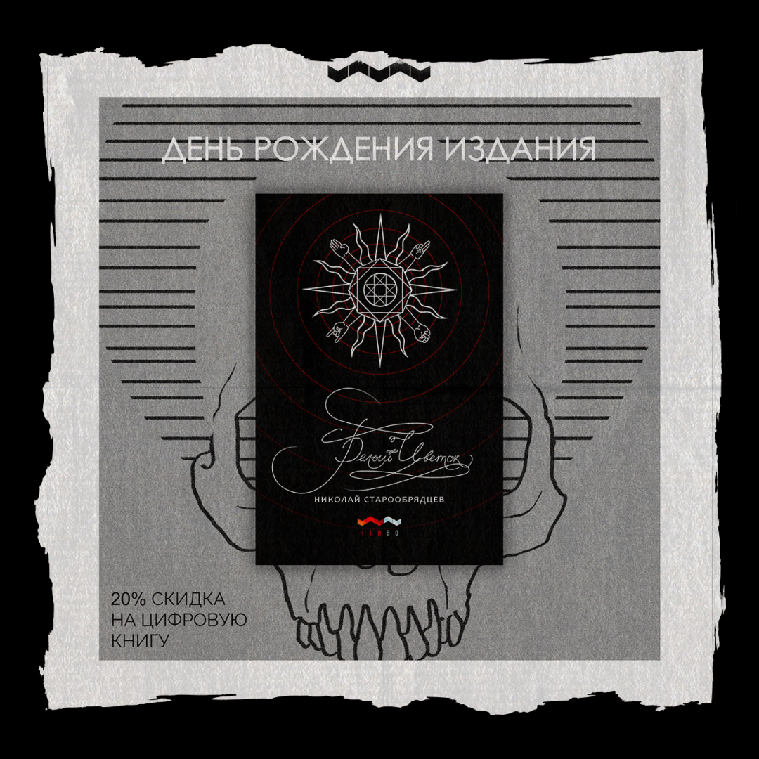 Обложки к постам арт-конгрегации — Изображение №5 — Графика на Dprofile