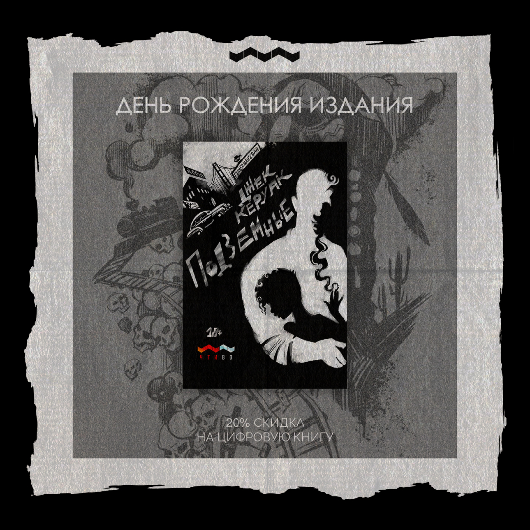 Обложки к постам арт-конгрегации — Изображение №8 — Графика на Dprofile