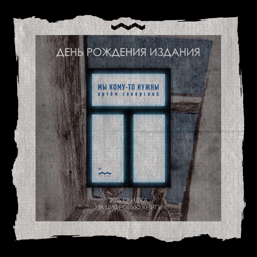 Обложки к постам арт-конгрегации — Изображение №6 — Графика на Dprofile