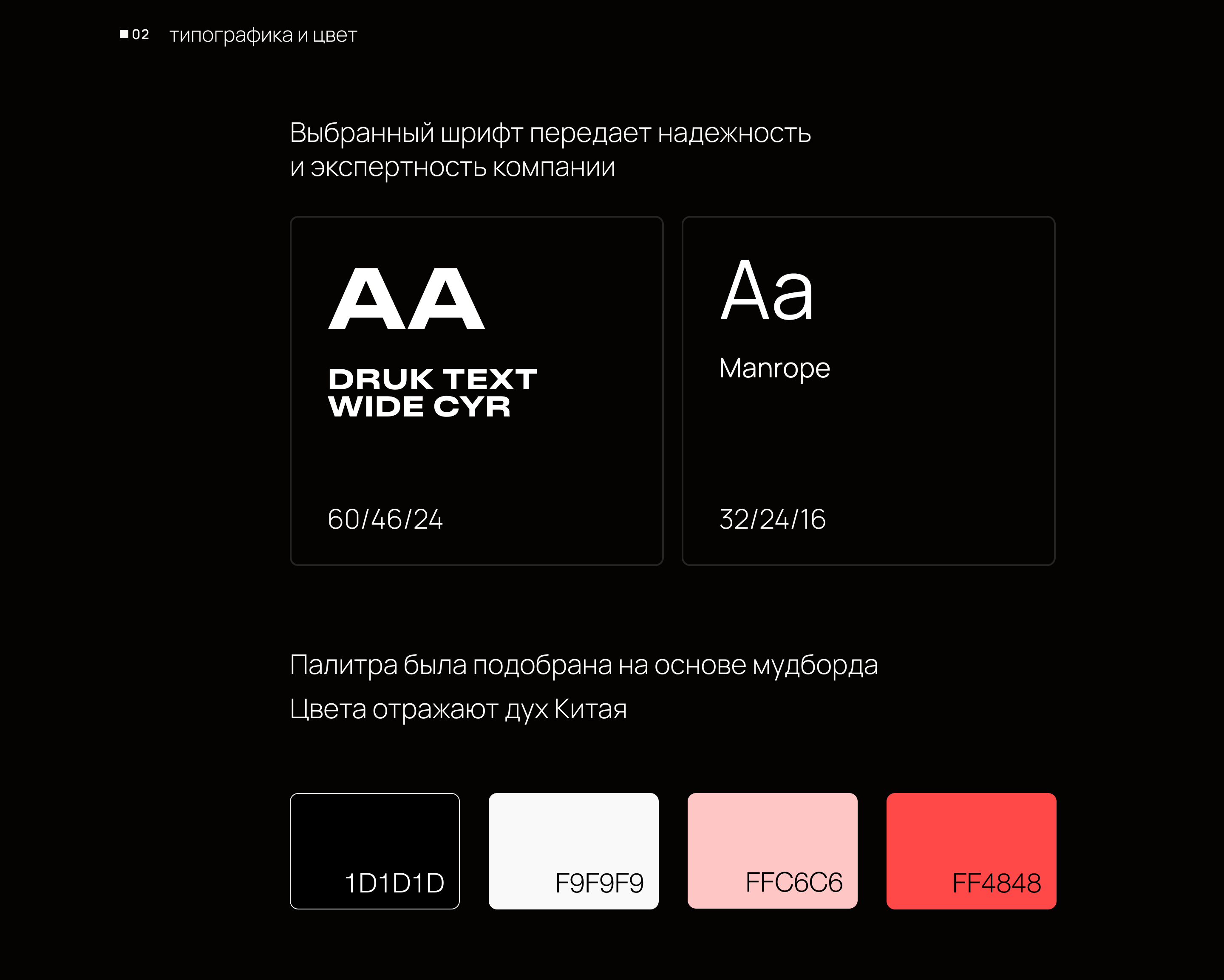 Сайт для компании Charter Auto — Изображение №4 — Интерфейсы на Dprofile
