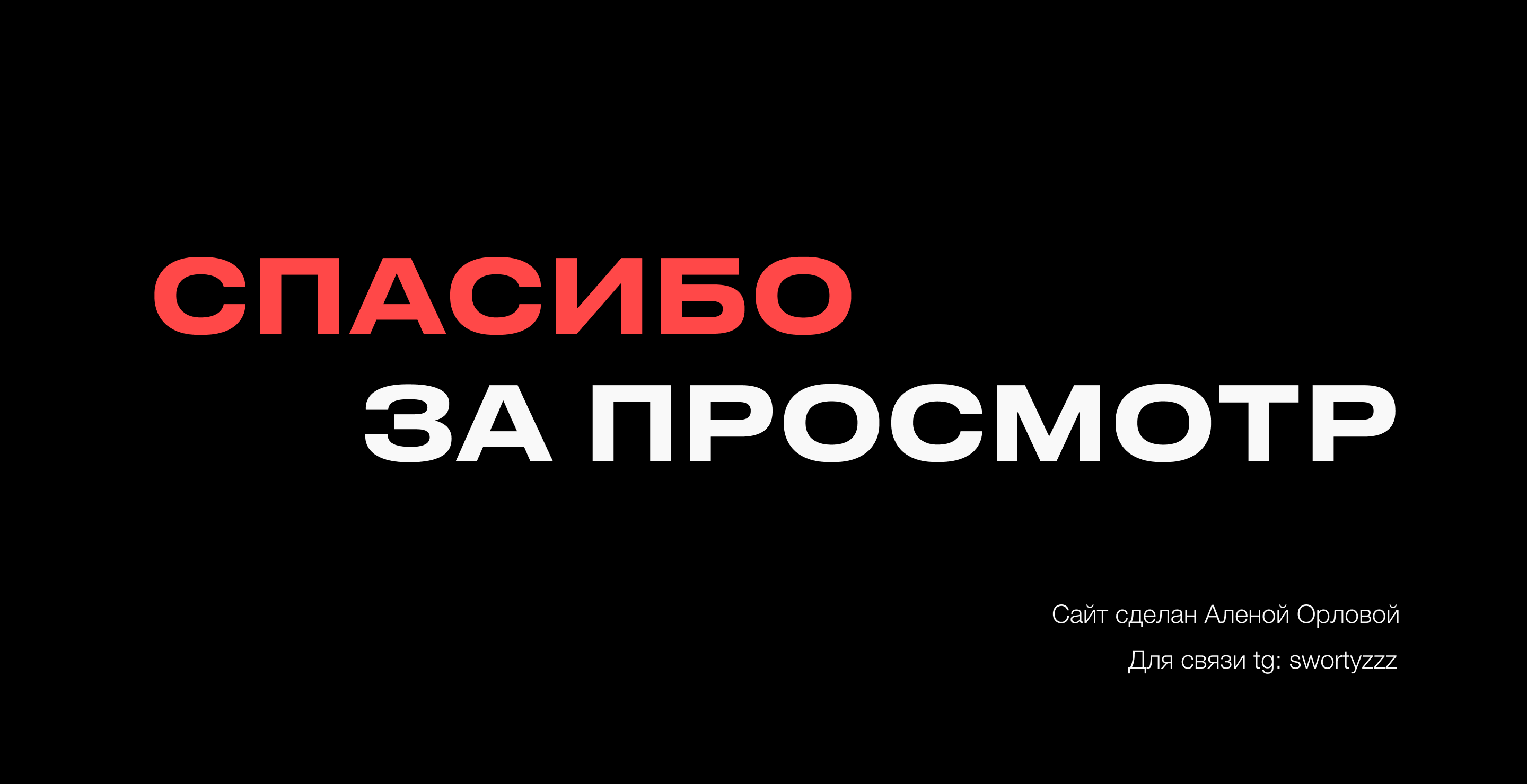 Сайт для компании Charter Auto — Изображение №11 — Интерфейсы на Dprofile