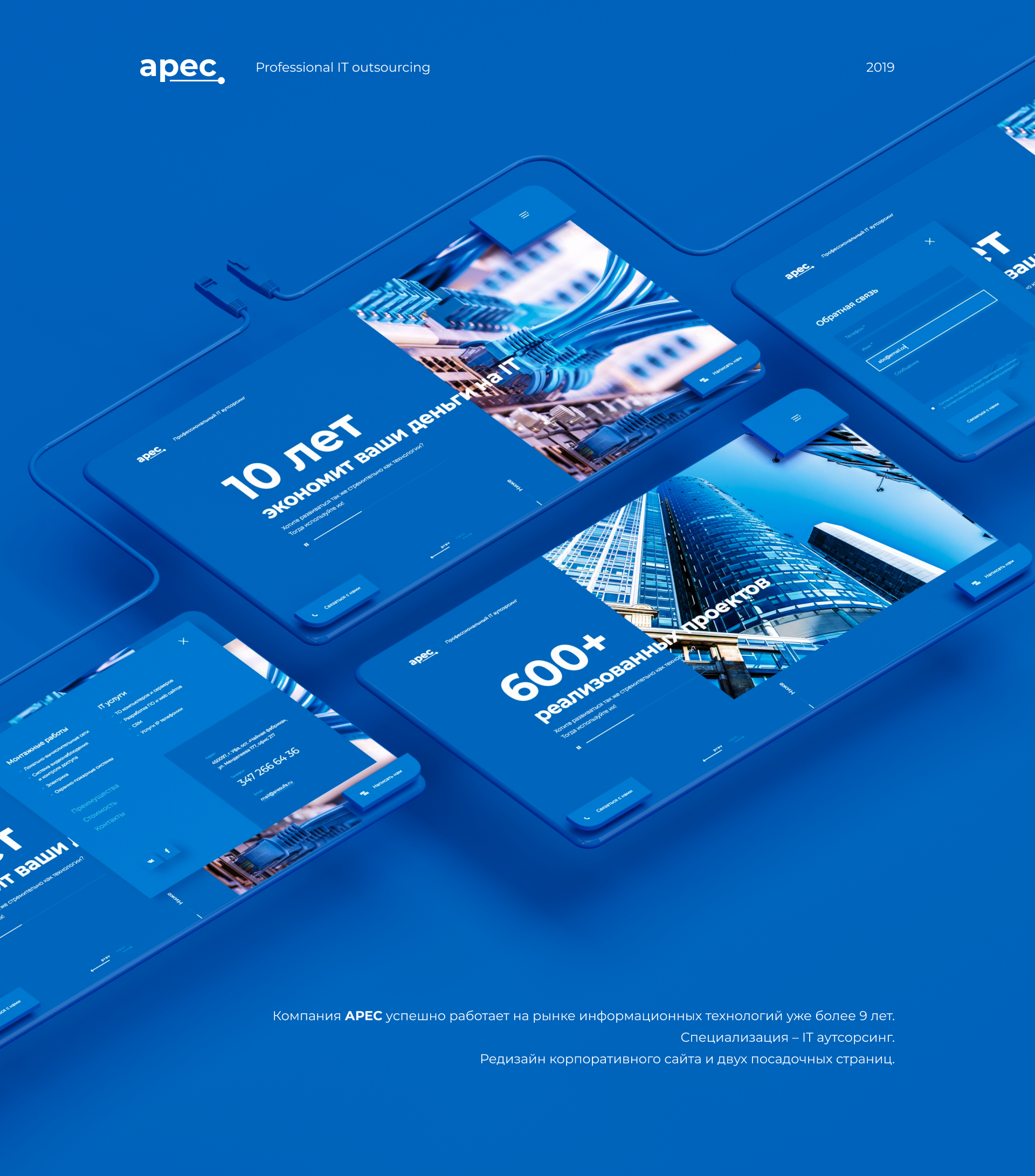 Арес — Изображение №1 — Интерфейсы на Dprofile