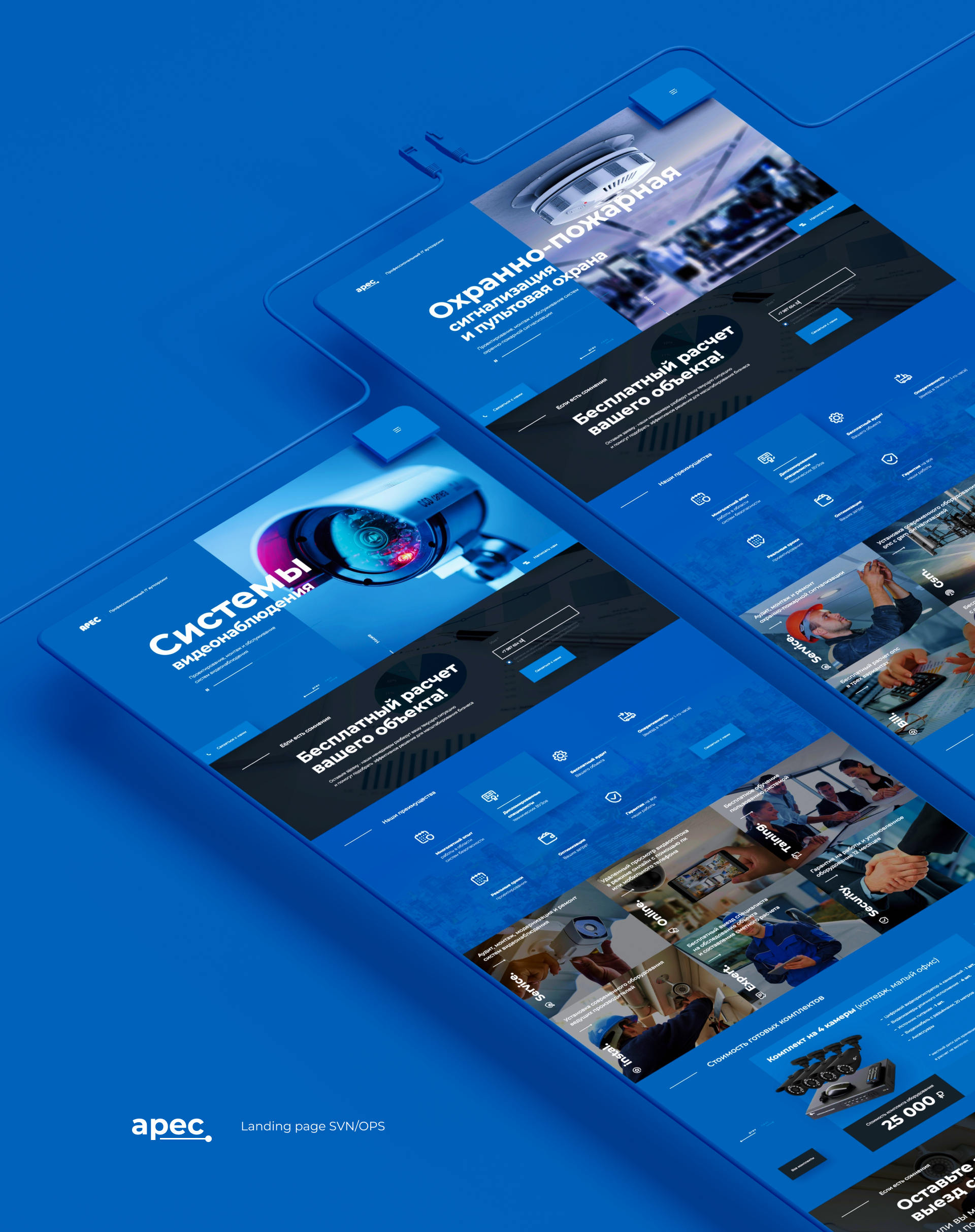 Арес — Изображение №6 — Интерфейсы на Dprofile