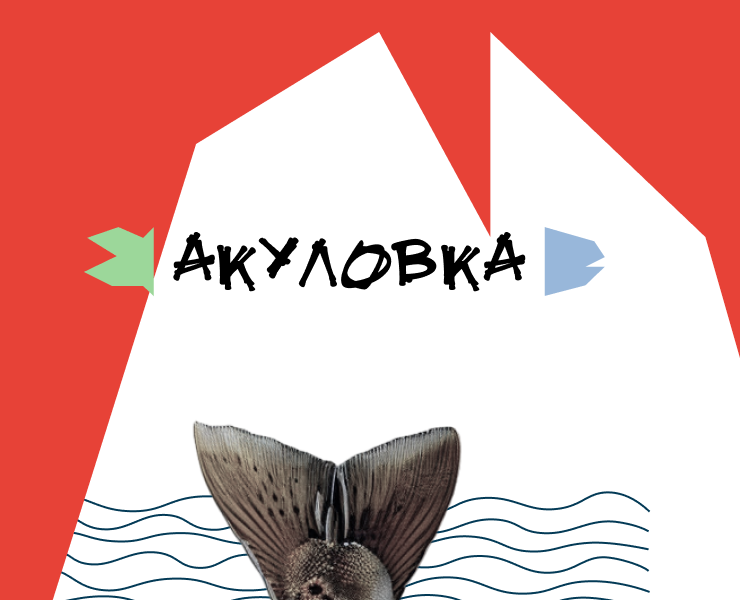 Визуальная концепция бренда — Брендинг на Dprofile