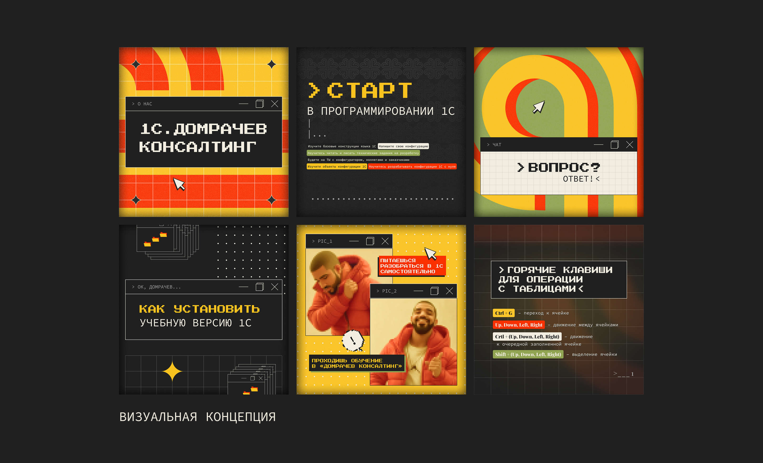 Дизайн социальных сетей — Изображение №3 — Графика, Маркетинг на Dprofile