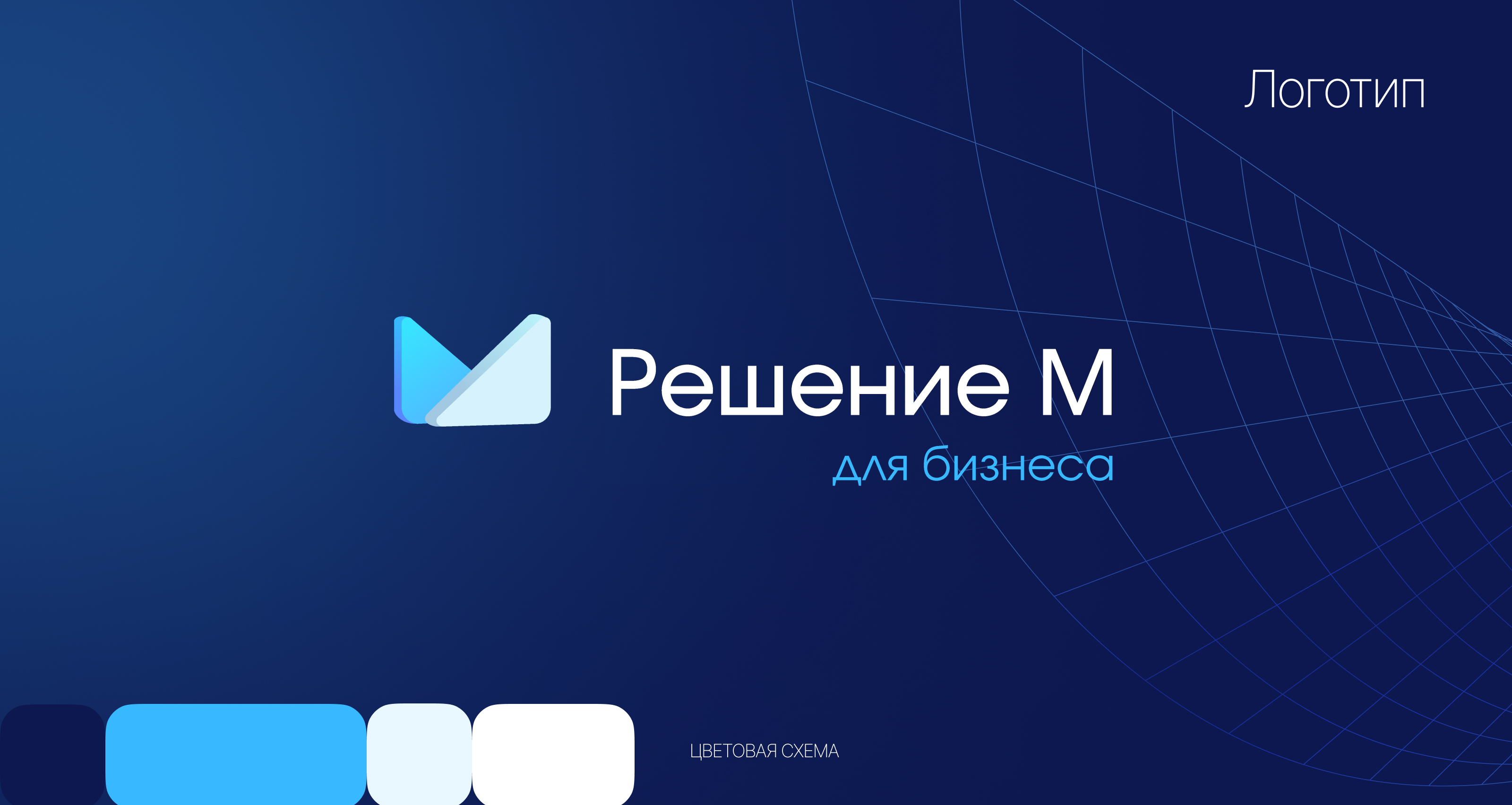 Сайт компании бухгалтерского консалтинга — Изображение №2 — Интерфейсы, Брендинг на Dprofile