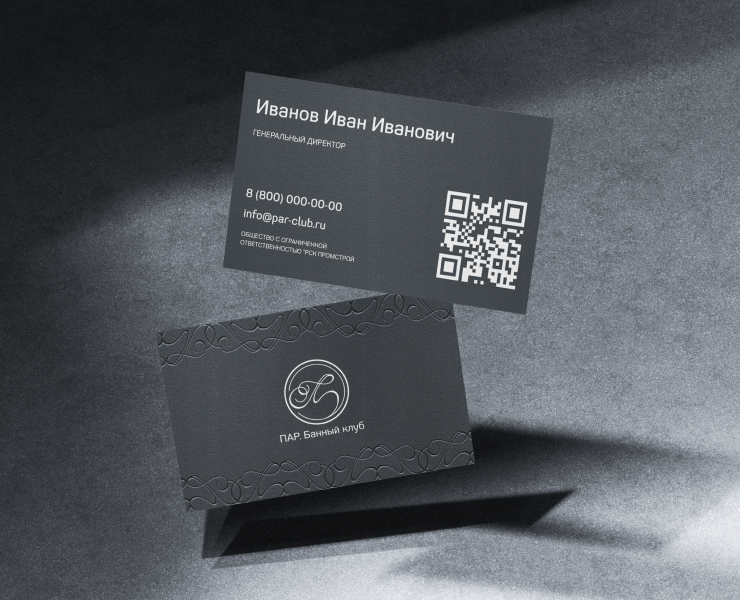 Фирменный стиль для элитного банного клуба — Брендинг на Dprofile