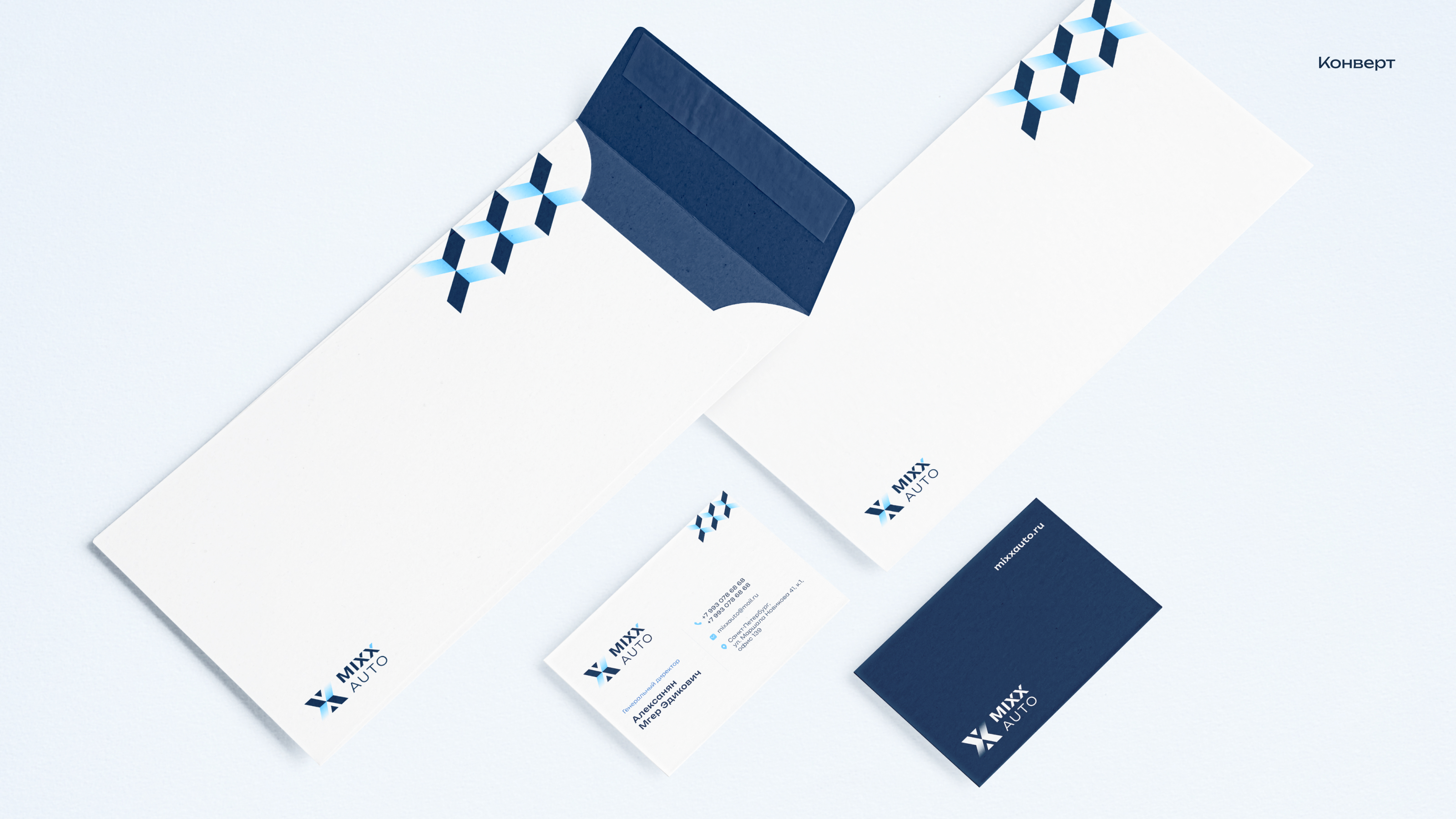 BrandBook | MIXX AUTO — Изображение №7 — Брендинг на Dprofile