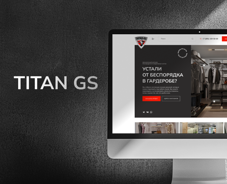 Редизайн сайта titangs.ru — Интерфейсы на Dprofile
