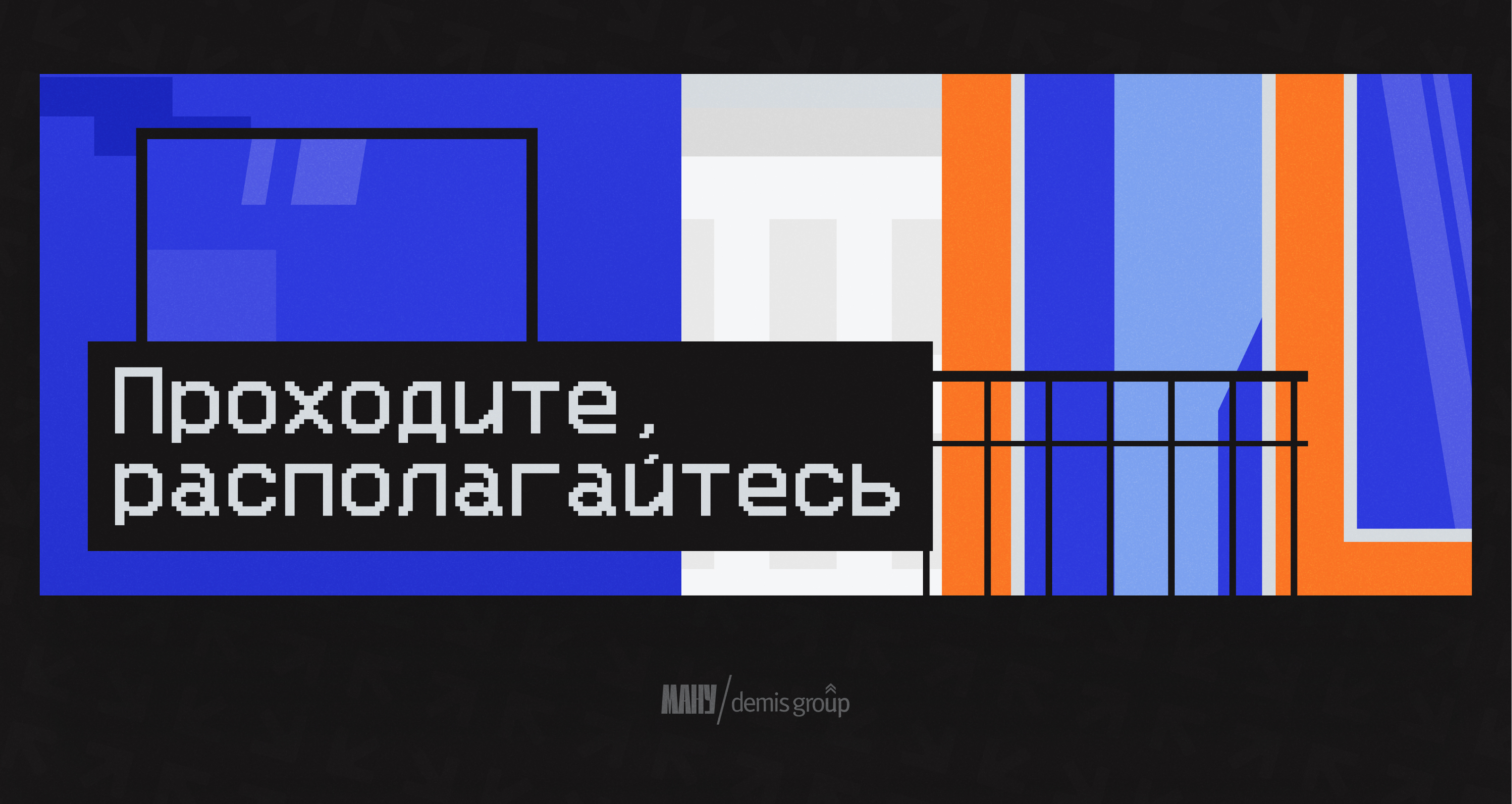 SPB HOUSING — Изображение №6 — Графика, Маркетинг на Dprofile