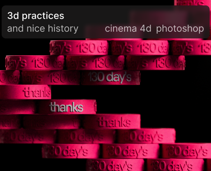 3d practices & nice history на Dprofile