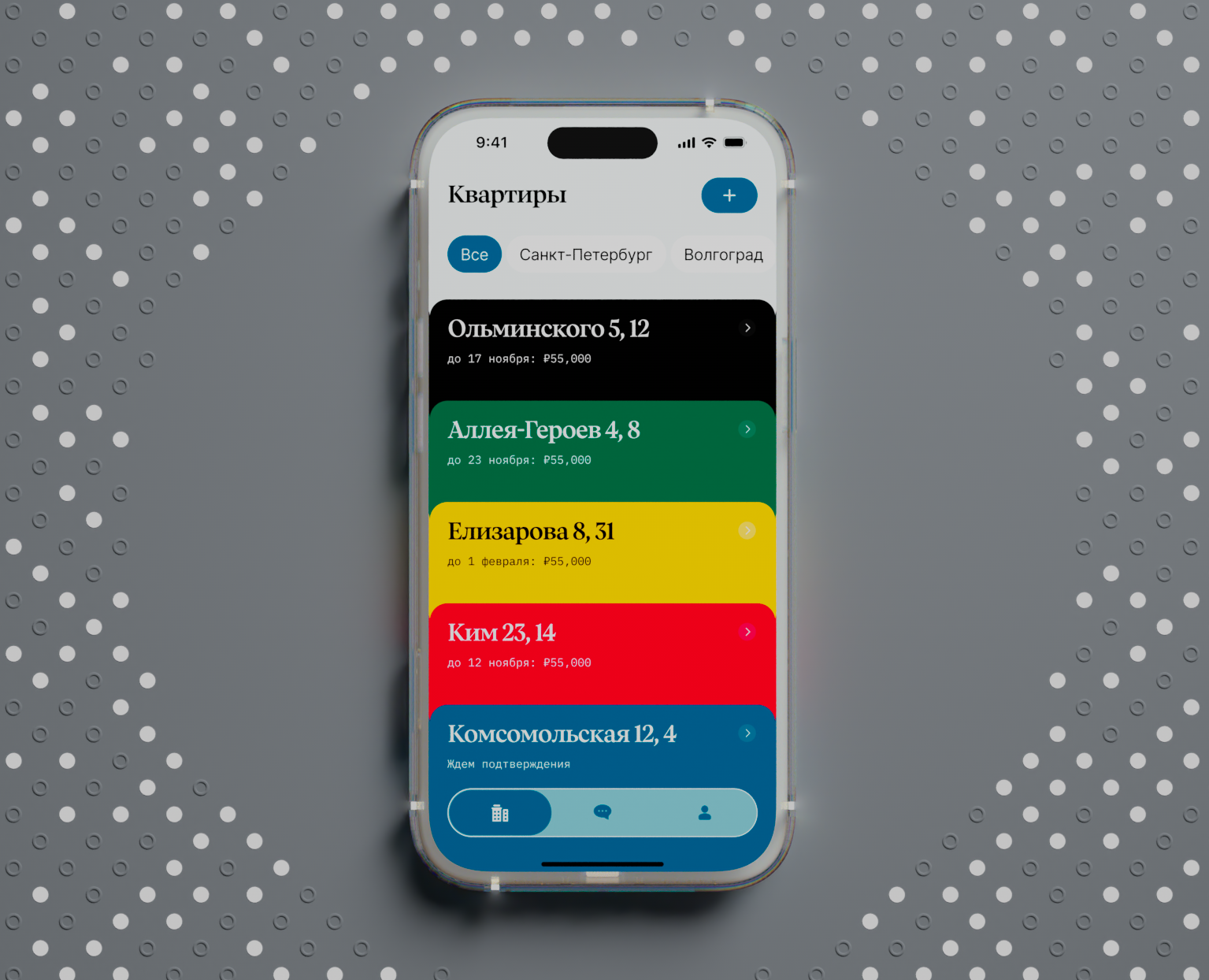Cian rent app — Интерфейсы, Иллюстрация на Dprofile