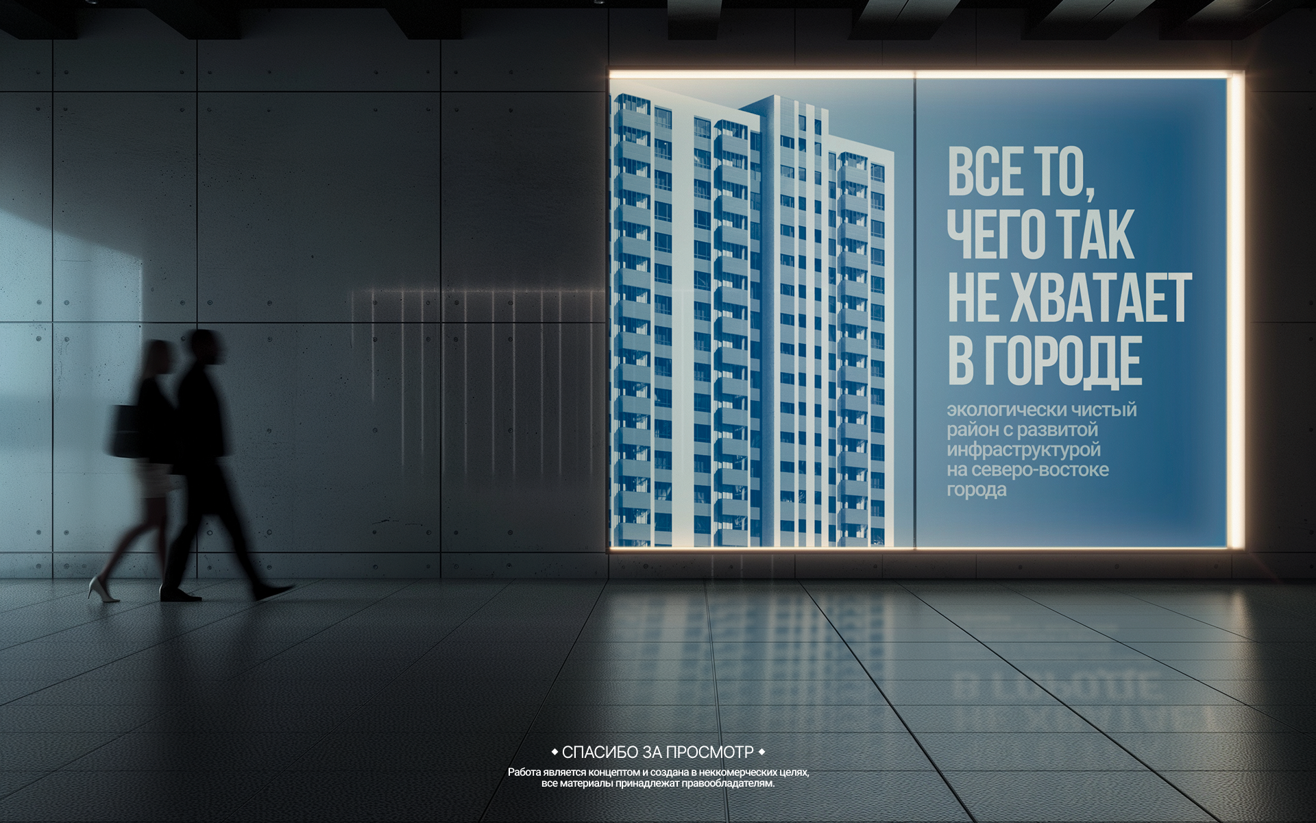 Сибирские звезды — Изображение №13 — Интерфейсы, Брендинг на Dprofile