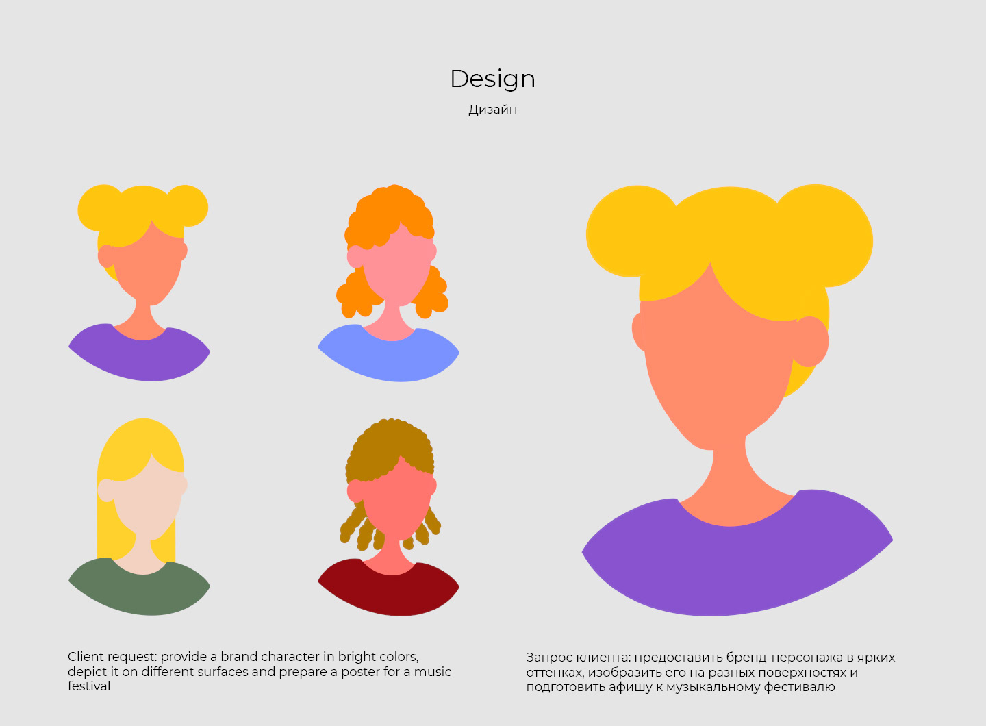 Бренд-персонаж для спортивного магазина — Изображение №3 — Иллюстрация на Dprofile