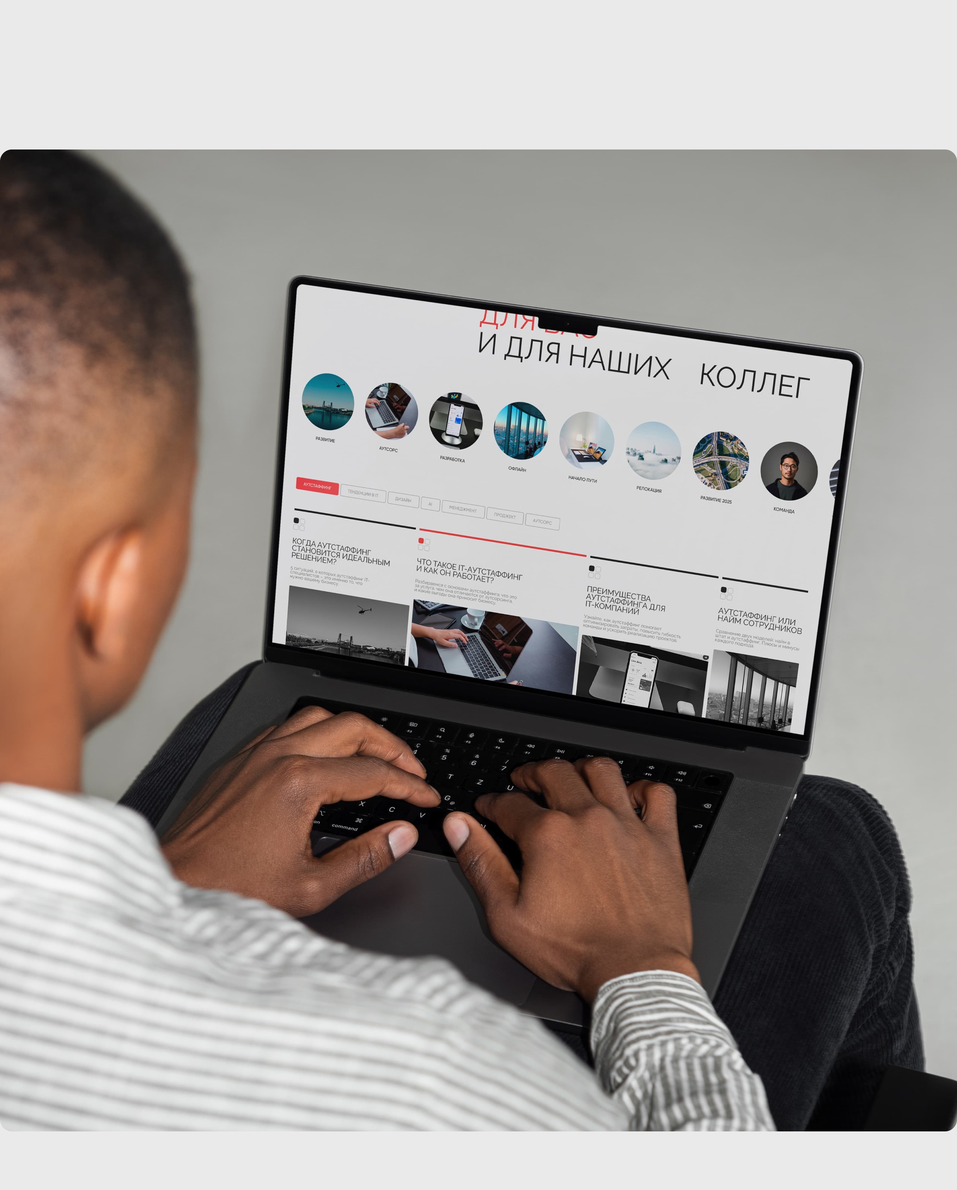 BUSINESS MATIKA | WEB DESIGN — Изображение №14 — Интерфейсы, Анимация на Dprofile