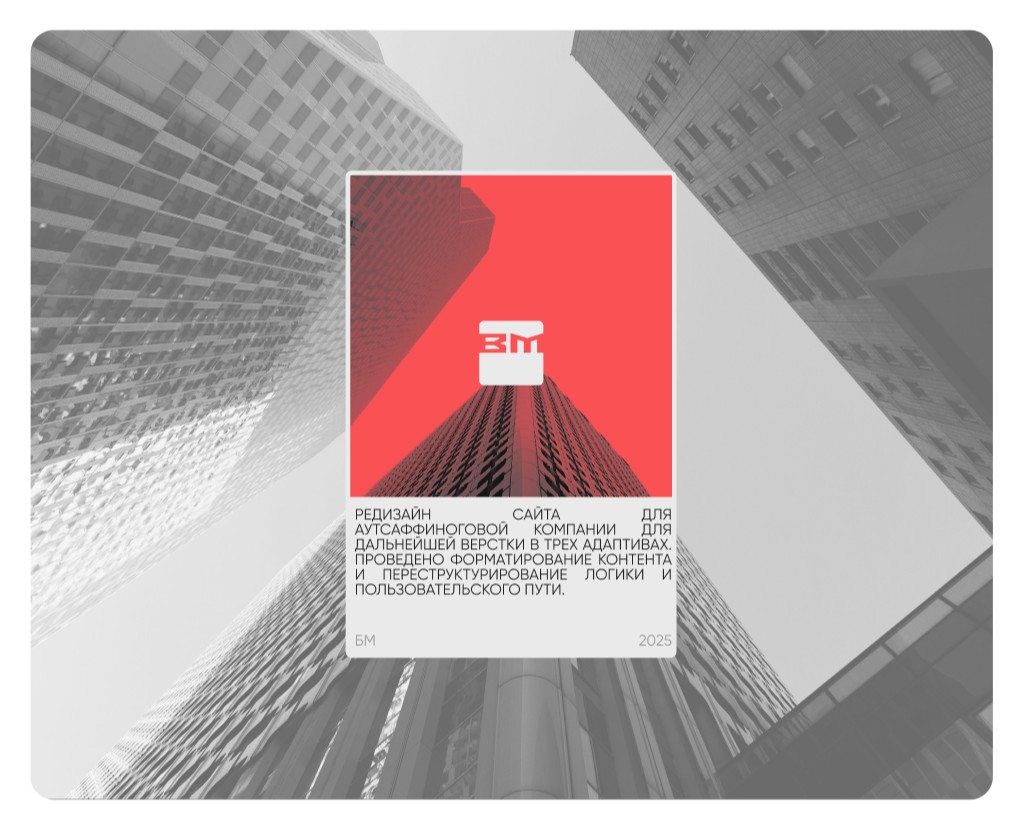BUSINESS MATIKA | WEB DESIGN на Dprofile