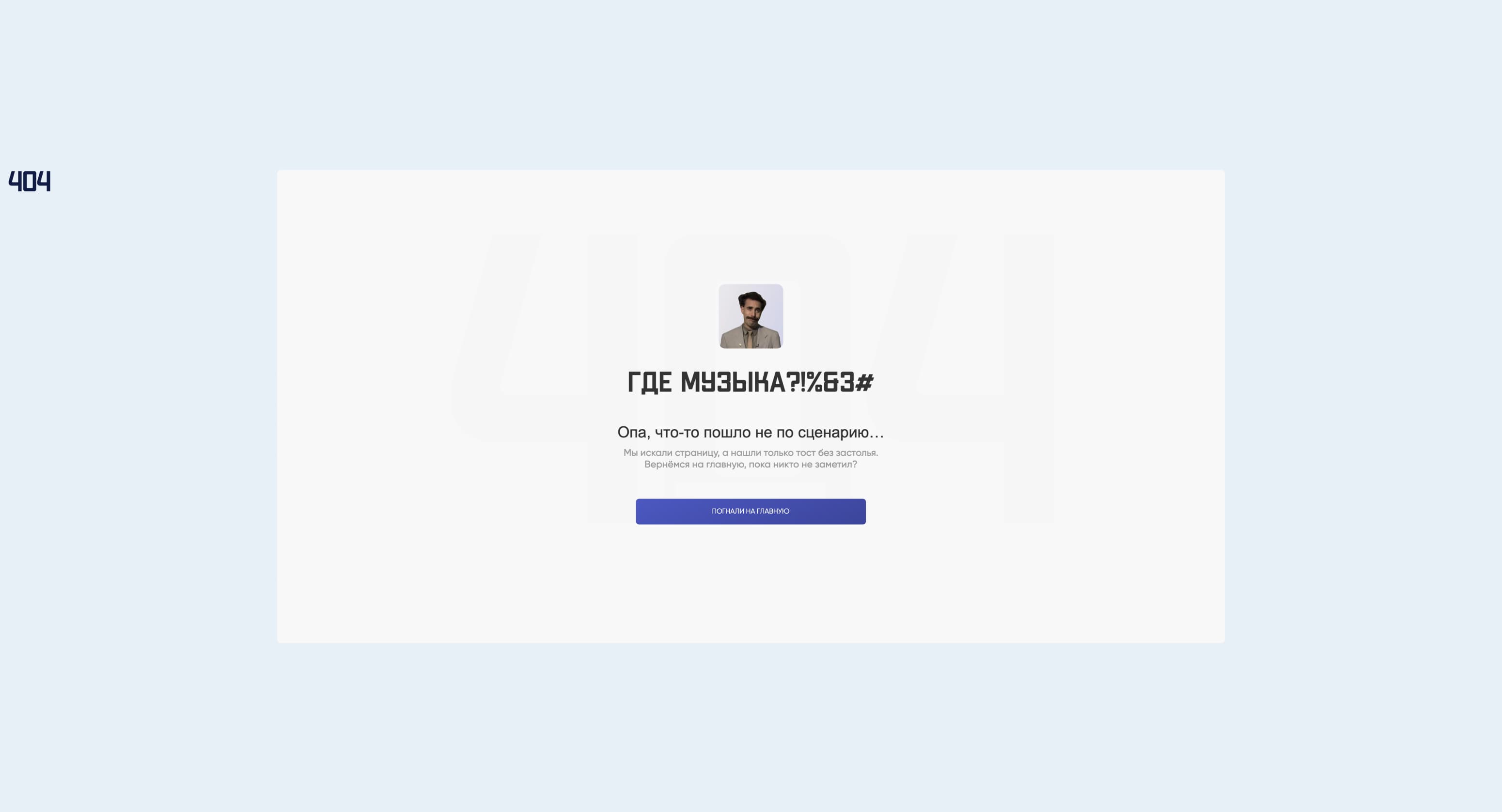 EVENT HOST WEBSITE — Изображение №6 — Интерфейсы на Dprofile