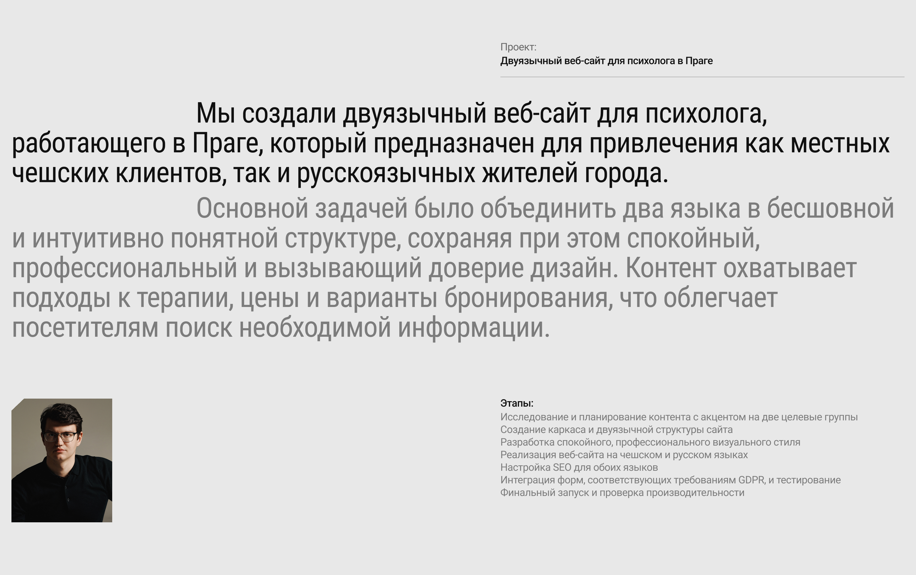 IVAN SEBALO | WEBSITE — Изображение №2 — Интерфейсы на Dprofile