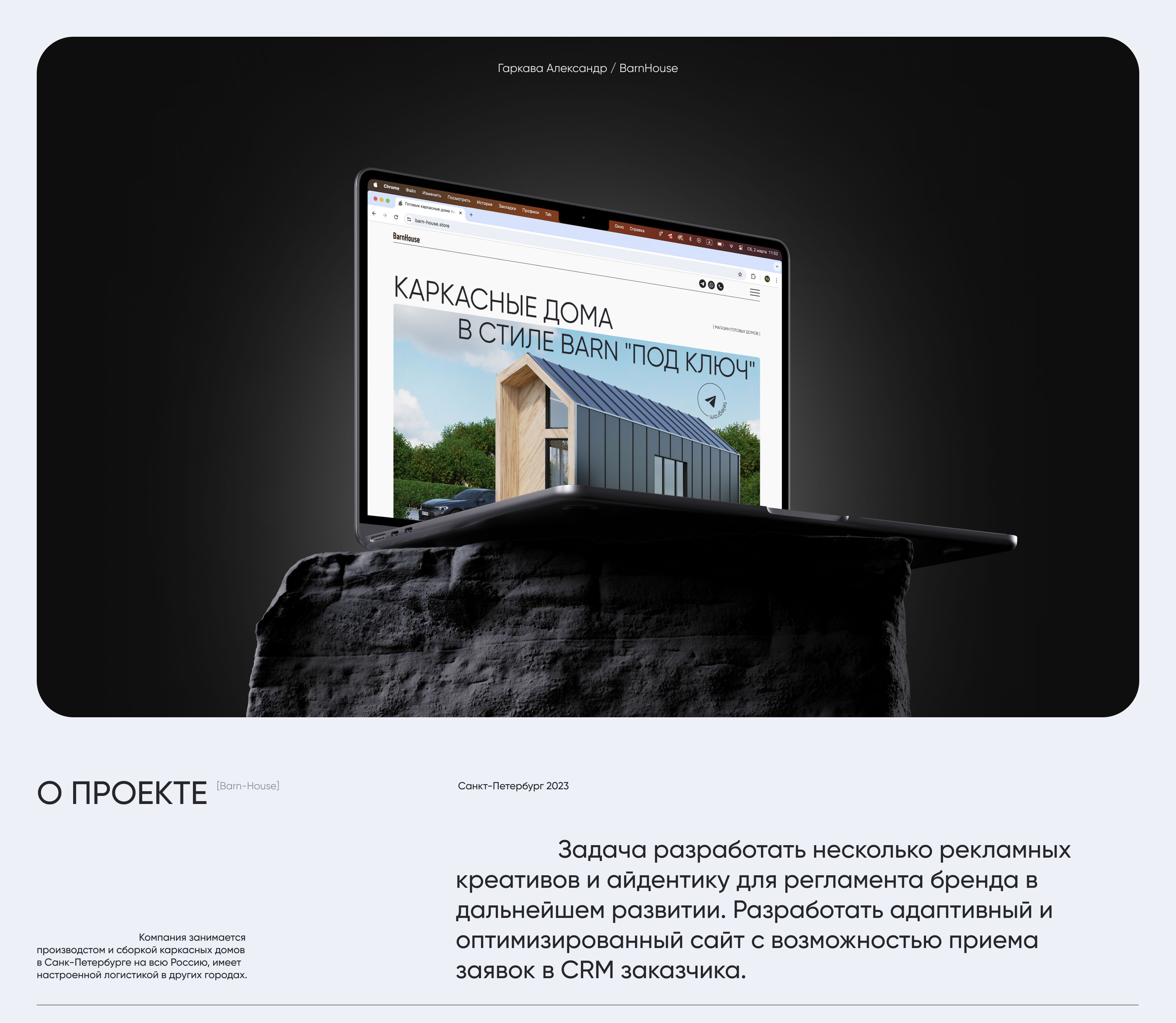 Сайт недвижимости / Real estate website — Изображение №1 — Интерфейсы на Dprofile
