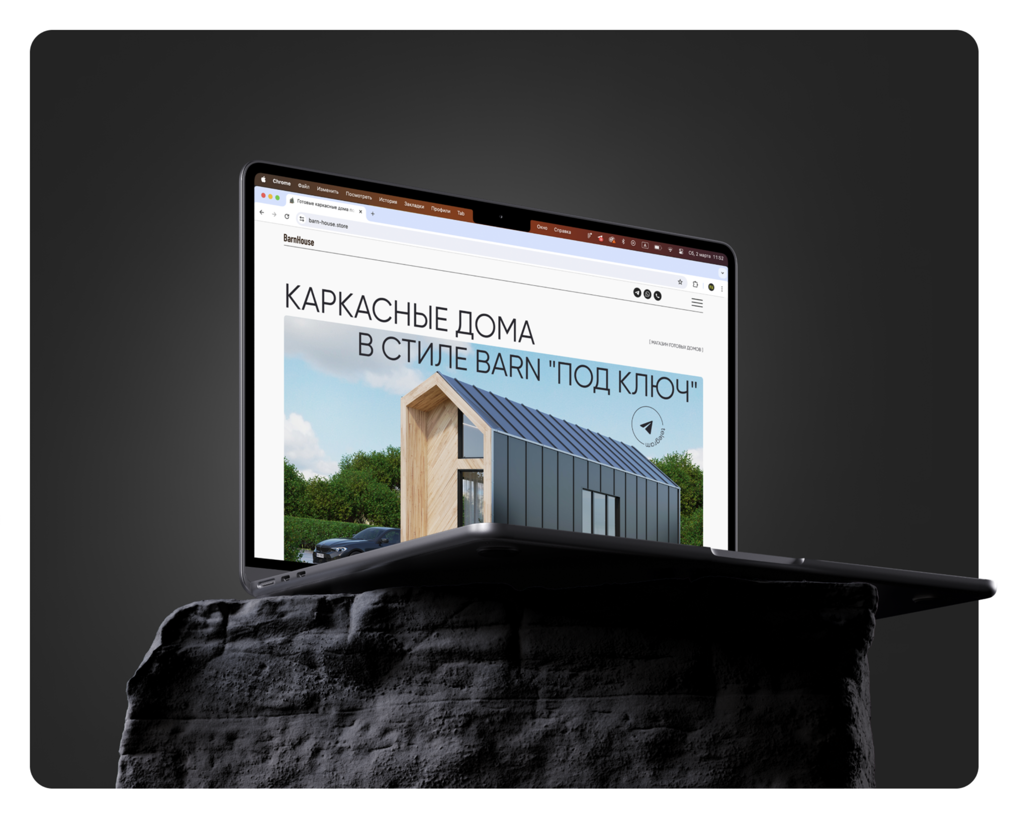 Сайт недвижимости / Real estate website — Интерфейсы на Dprofile