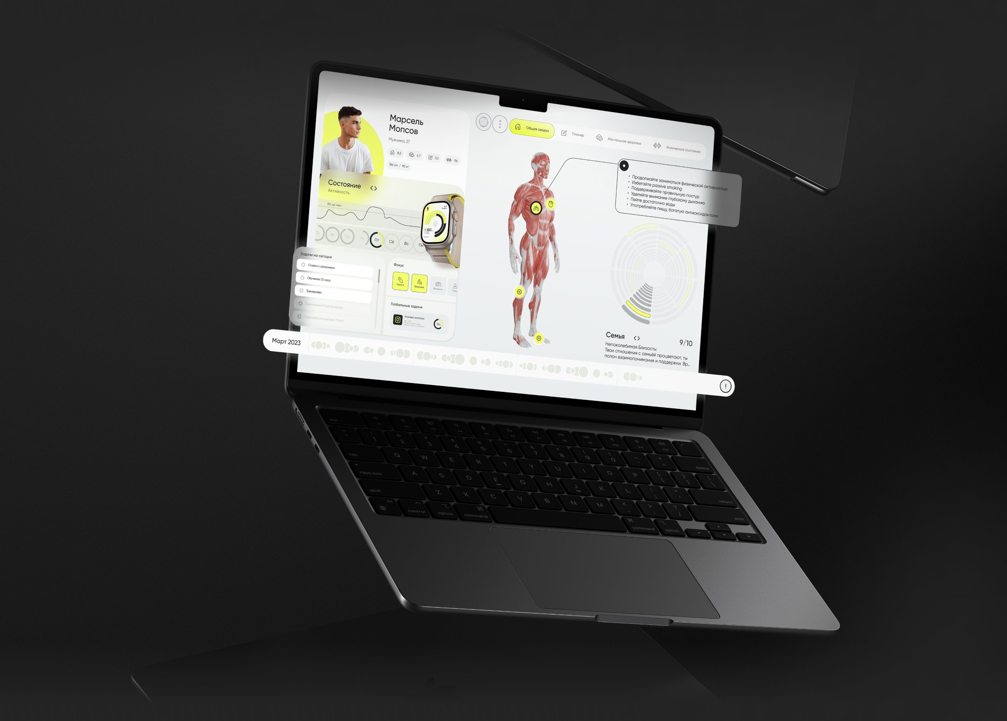 Sapiens AI app — Изображение №3 — Интерфейсы на Dprofile