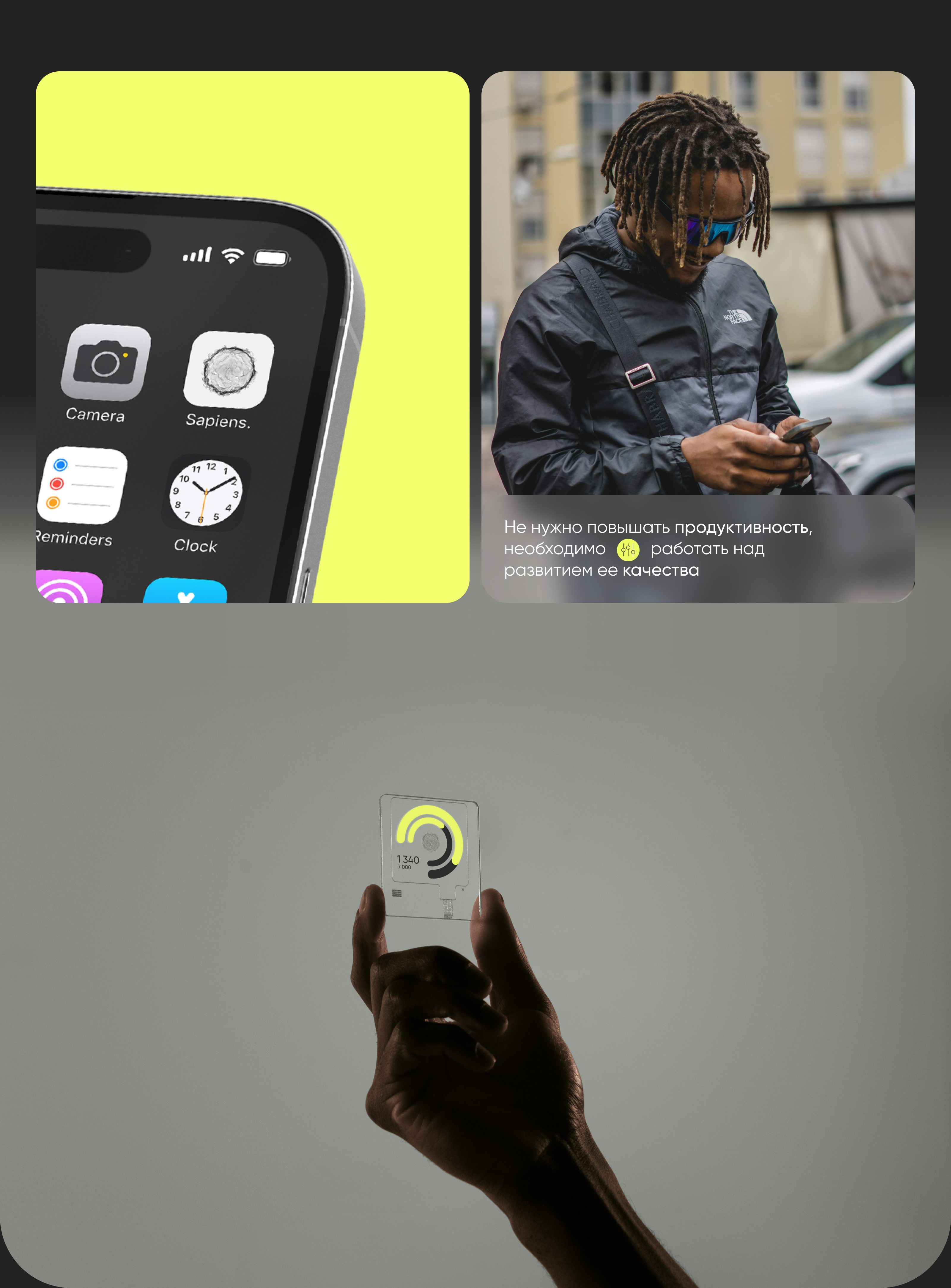 Sapiens AI app — Изображение №5 — Интерфейсы на Dprofile