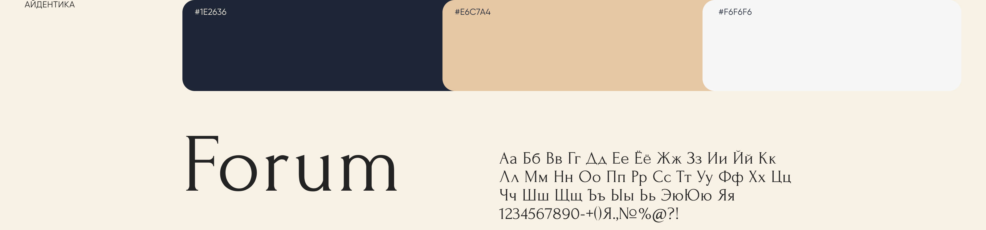 Сайт ресторана Felix Krull — Изображение №6 — Интерфейсы на Dprofile