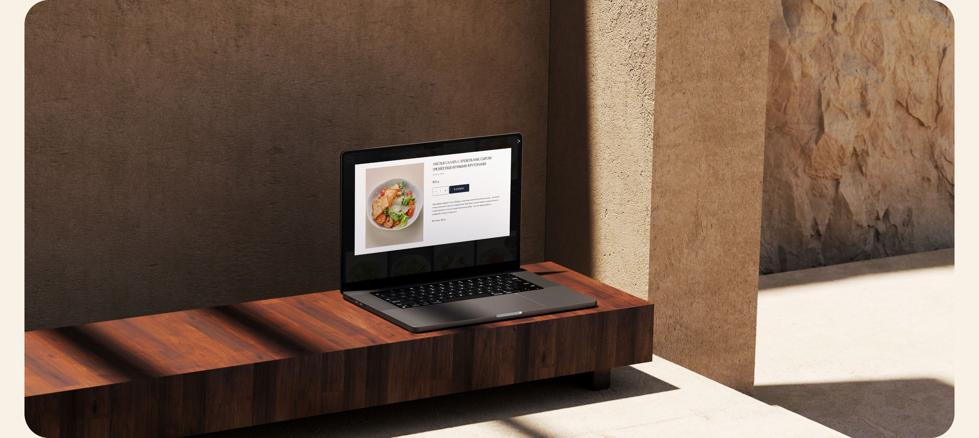 Сайт ресторана Felix Krull — Изображение №5 — Интерфейсы на Dprofile