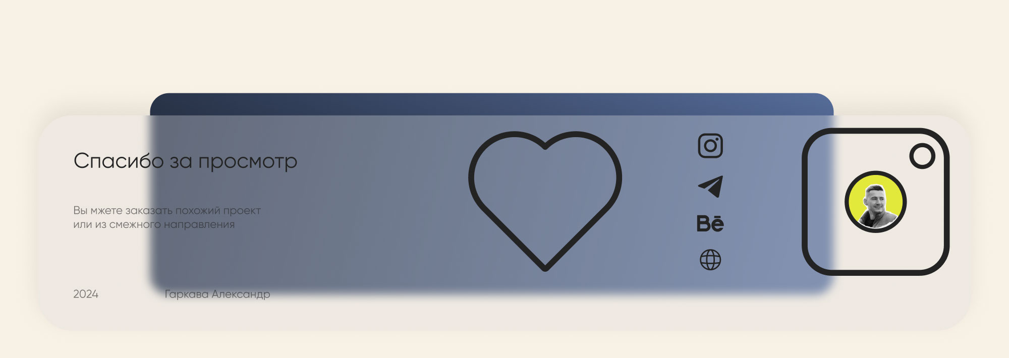 Сайт ресторана Felix Krull — Изображение №8 — Интерфейсы на Dprofile