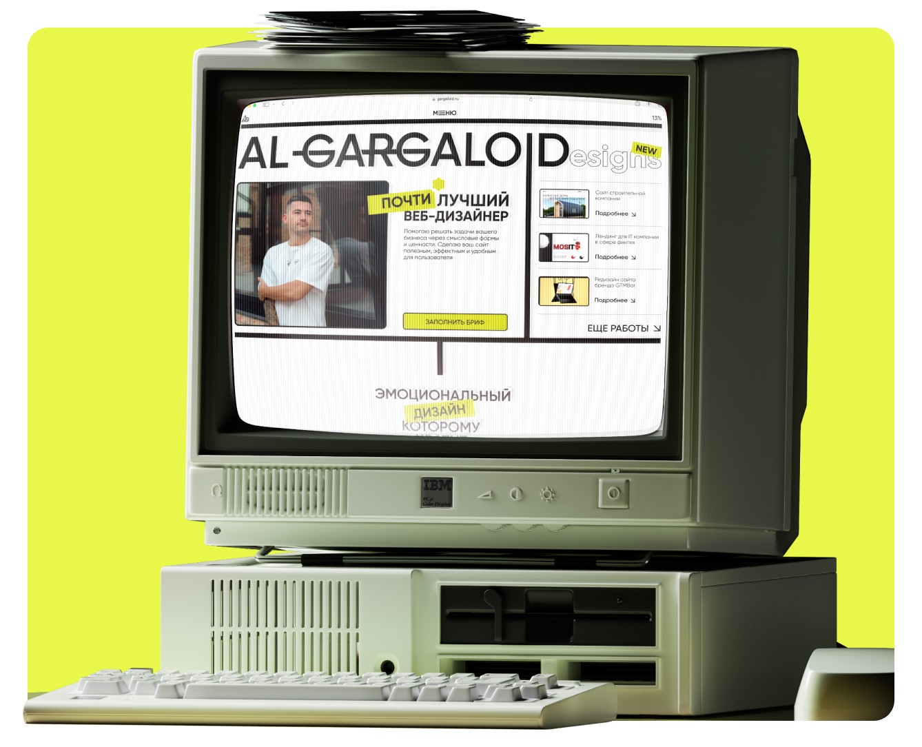 Web - designer site portfolio на Dprofile