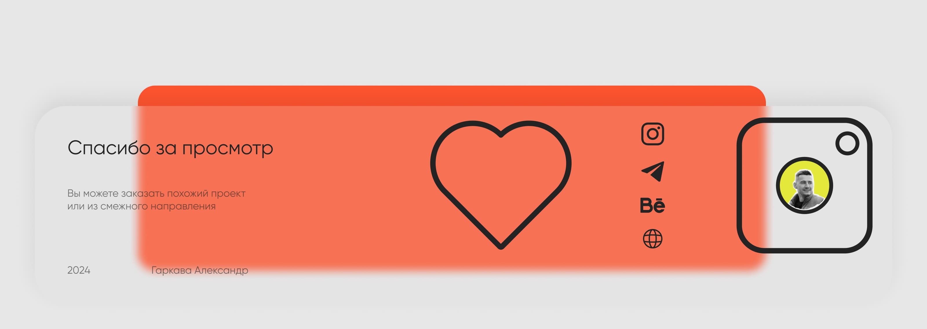 STATE OF FITNESS | WEB — Изображение №13 — Интерфейсы на Dprofile