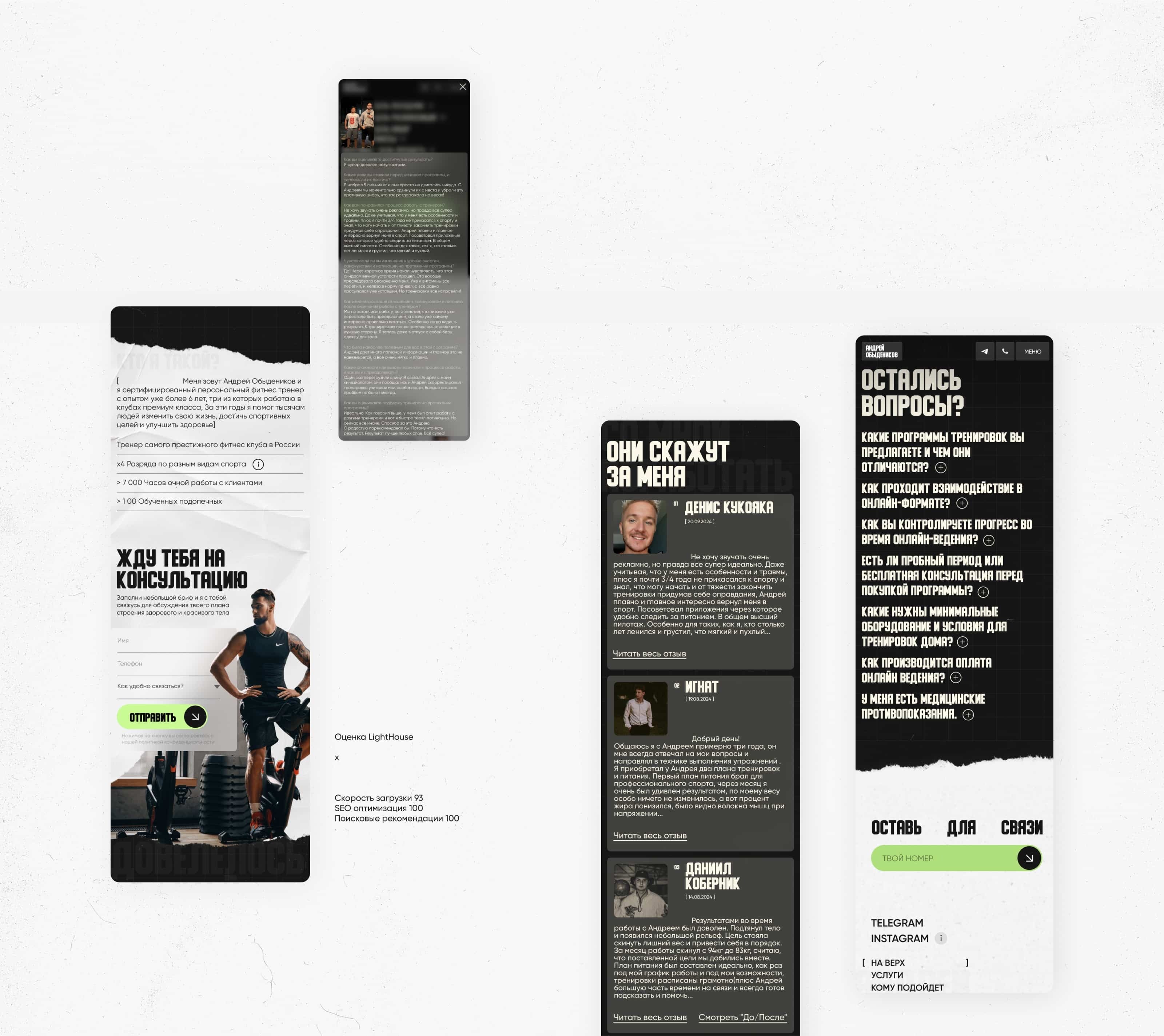 FITNESS | WEB — Изображение №5 — Интерфейсы, Брендинг на Dprofile