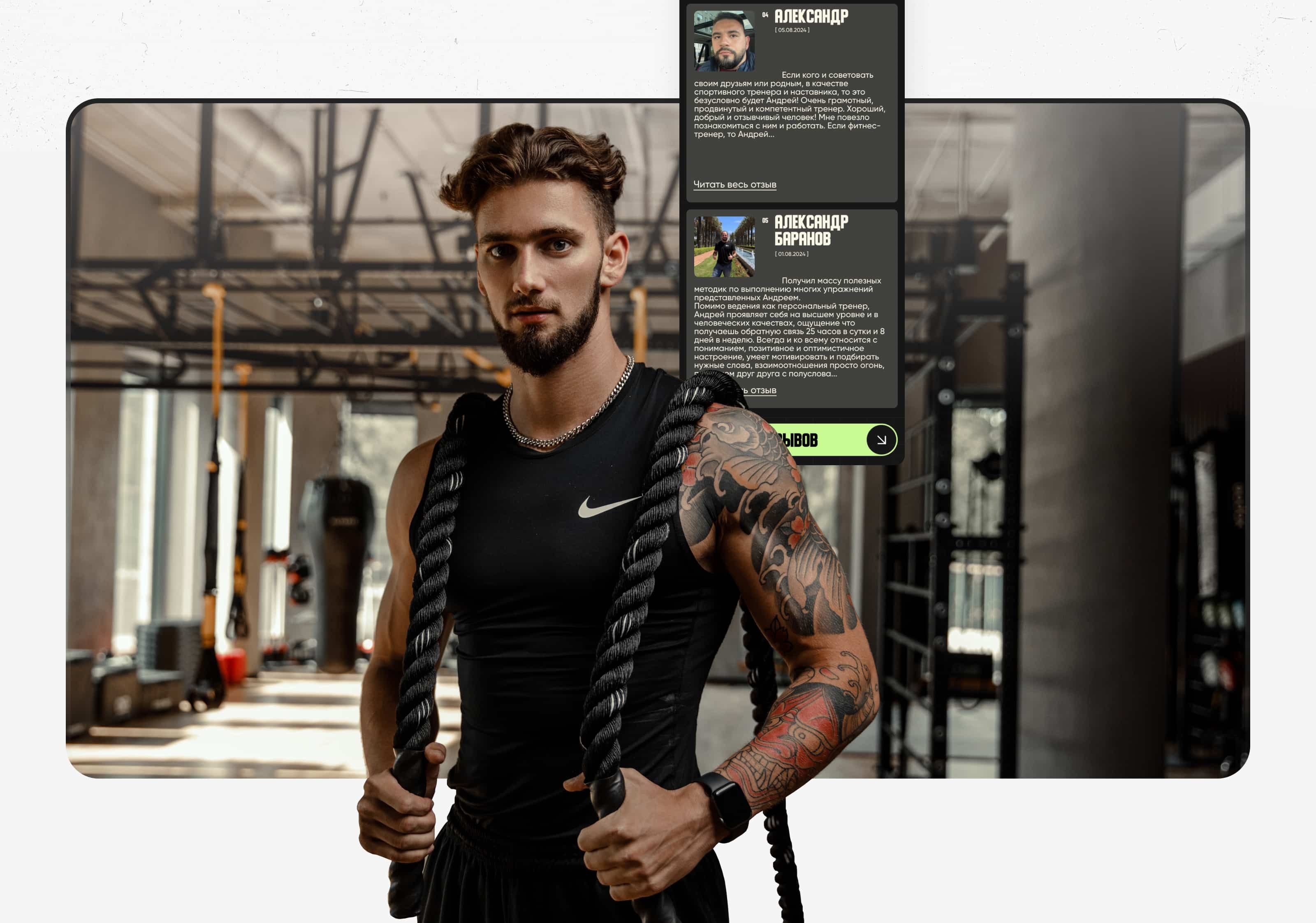 FITNESS | WEB — Изображение №6 — Интерфейсы, Брендинг на Dprofile