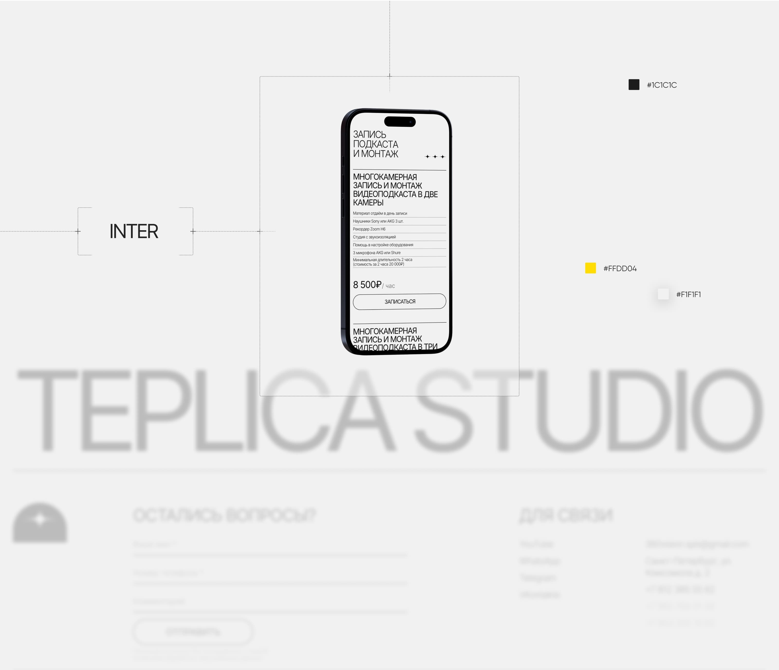 Teplica Studio | WEB — Изображение №6 — Интерфейсы, Брендинг на Dprofile